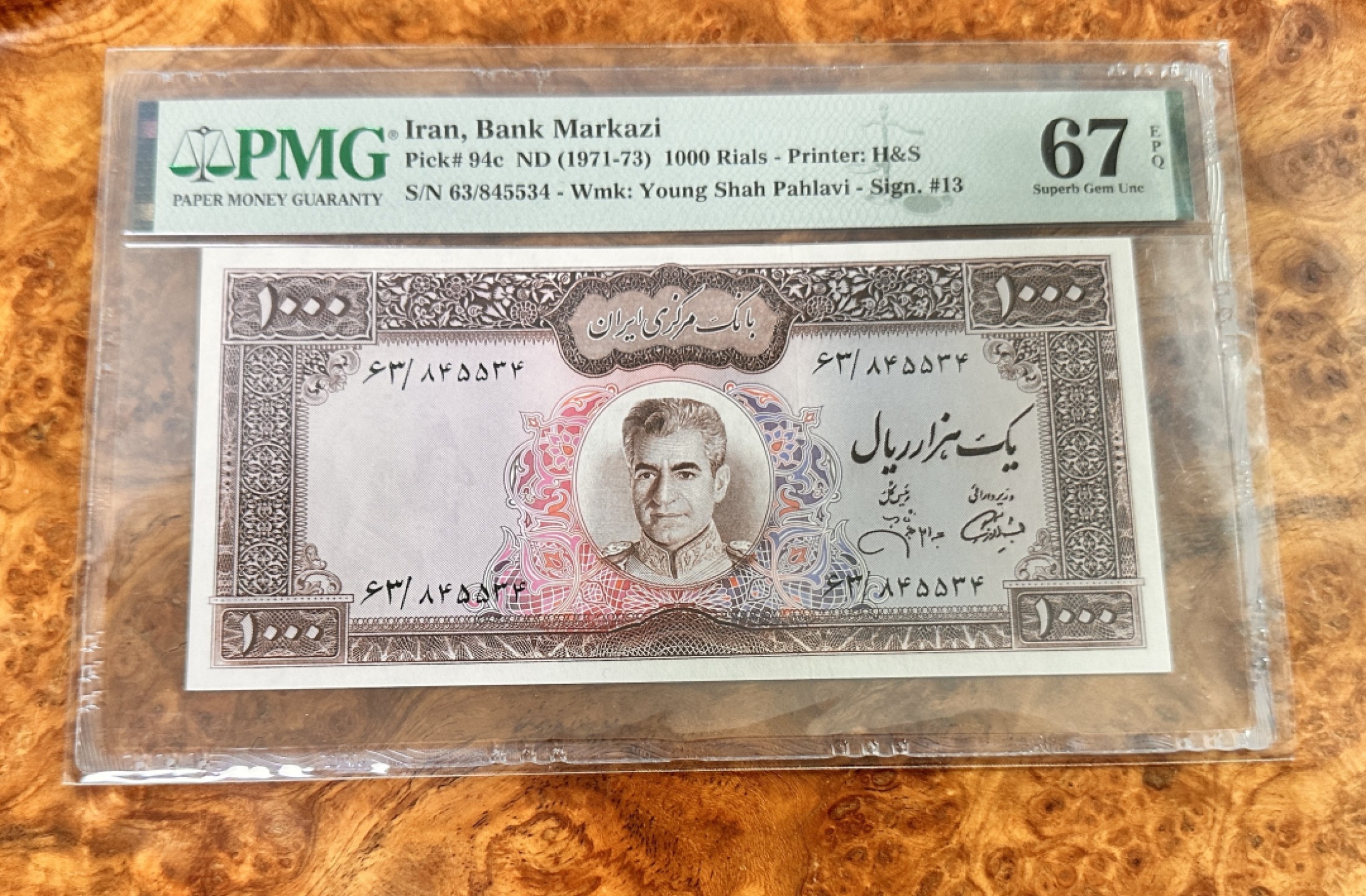 Chase Auction 第17期 - - 外钞、民国钞和人民币混合场！（临时有事，推迟到20号） 1971年伊朗1000里亚尔,PMG67！