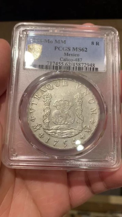 《竞宝斋》第135场-周日，周一连拍 (全场包邮) PCGS MS62 墨西哥 1754年 地球双柱大银币 正反深打 状态极佳 入手好时机，62的真是难得