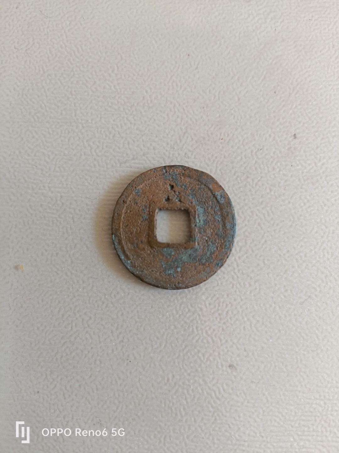 铜钱散币 政和通宝