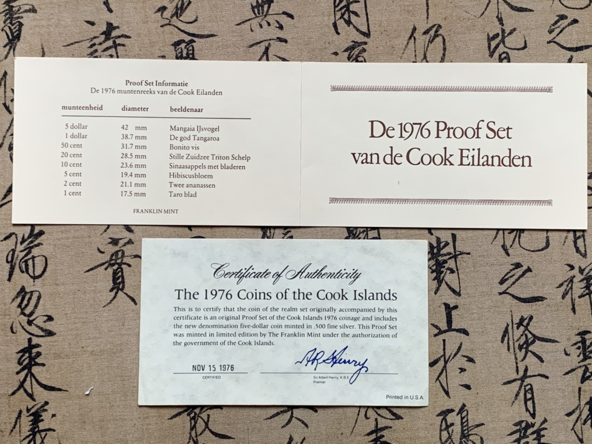 《竞宝斋》第135场-周日，周一连拍 (全场包邮) 英属库克岛 1976年 精制套币 8套盒证都在，最大的是银币，2cent 薄膜不密封，币有氧化，ebay买来就这样了，其他面值均密封，品相完美。可拿出单独评级