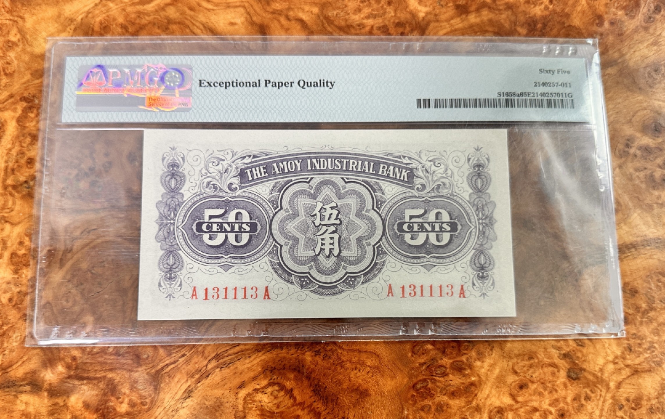 Chase Auction 第17期 - - 外钞、民国钞和人民币混合场！（临时有事，推迟到20号） 1940年民国厦门劝业银行5角，PMG65！数二，无47！