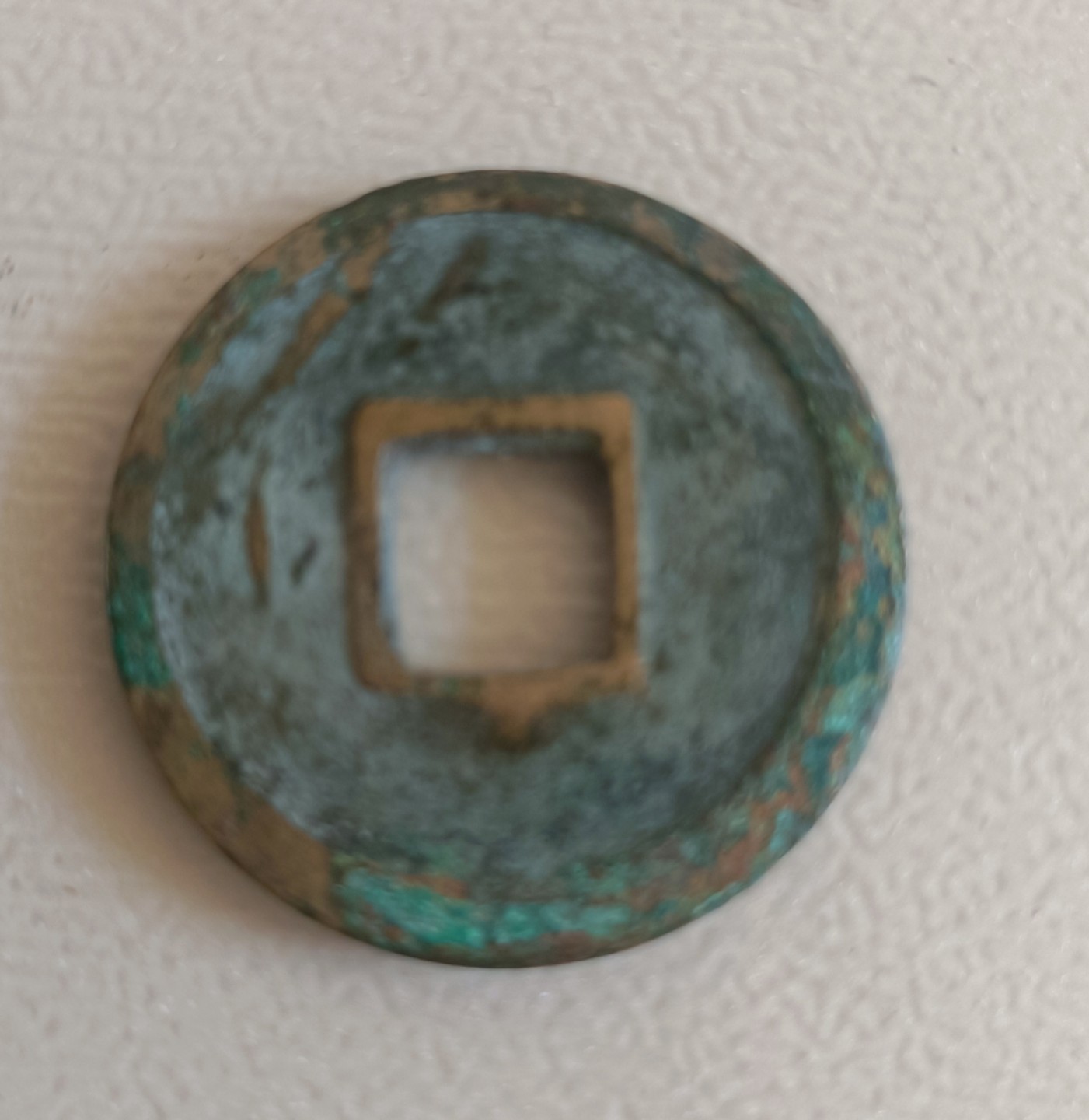 铜钱散币 开元通宝