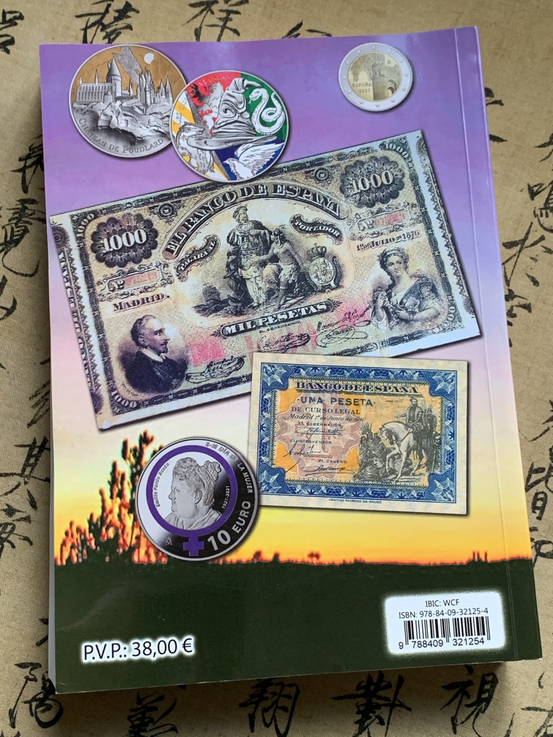 《竞宝斋》第135场-周日，周一连拍 (全场包邮) 西班牙 2022年 钱币目录 包含属地，本土，现代币，纸币。将近500页的厚度。值得拥有 后面广告页去除