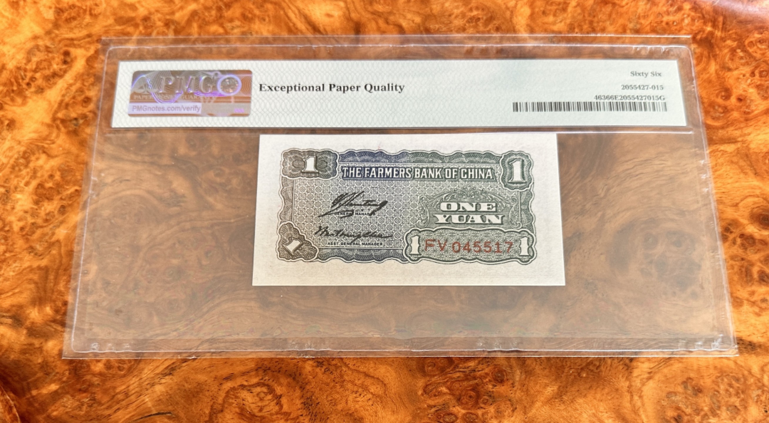 Chase Auction 第17期 - - 外钞、民国钞和人民币混合场！（临时有事，推迟到20号） 1940年民国农民银行1元，PMG66，雍正耕织图！