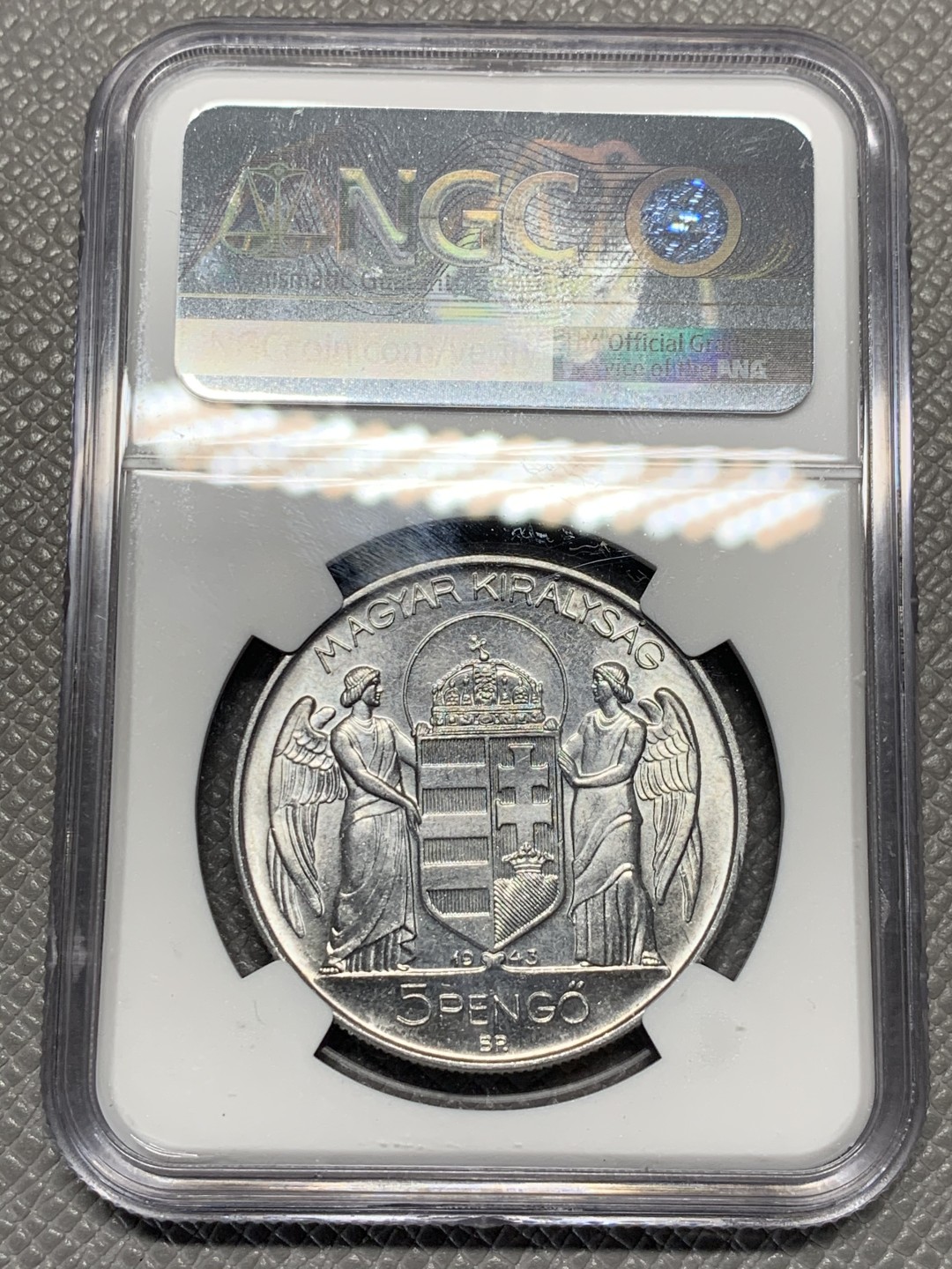 《竞宝斋》第135场-周日，周一连拍 (全场包邮) NGC MS62 匈牙利1943年5潘果铝币 首见