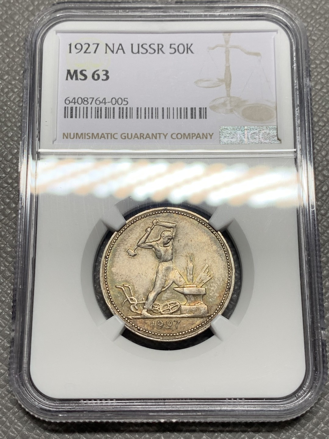 《竞宝斋》第135场-周日，周一连拍 (全场包邮) NGC-MS63 苏联1927年 打铁五彩 半卢布/50戈比 银币 非常漂亮