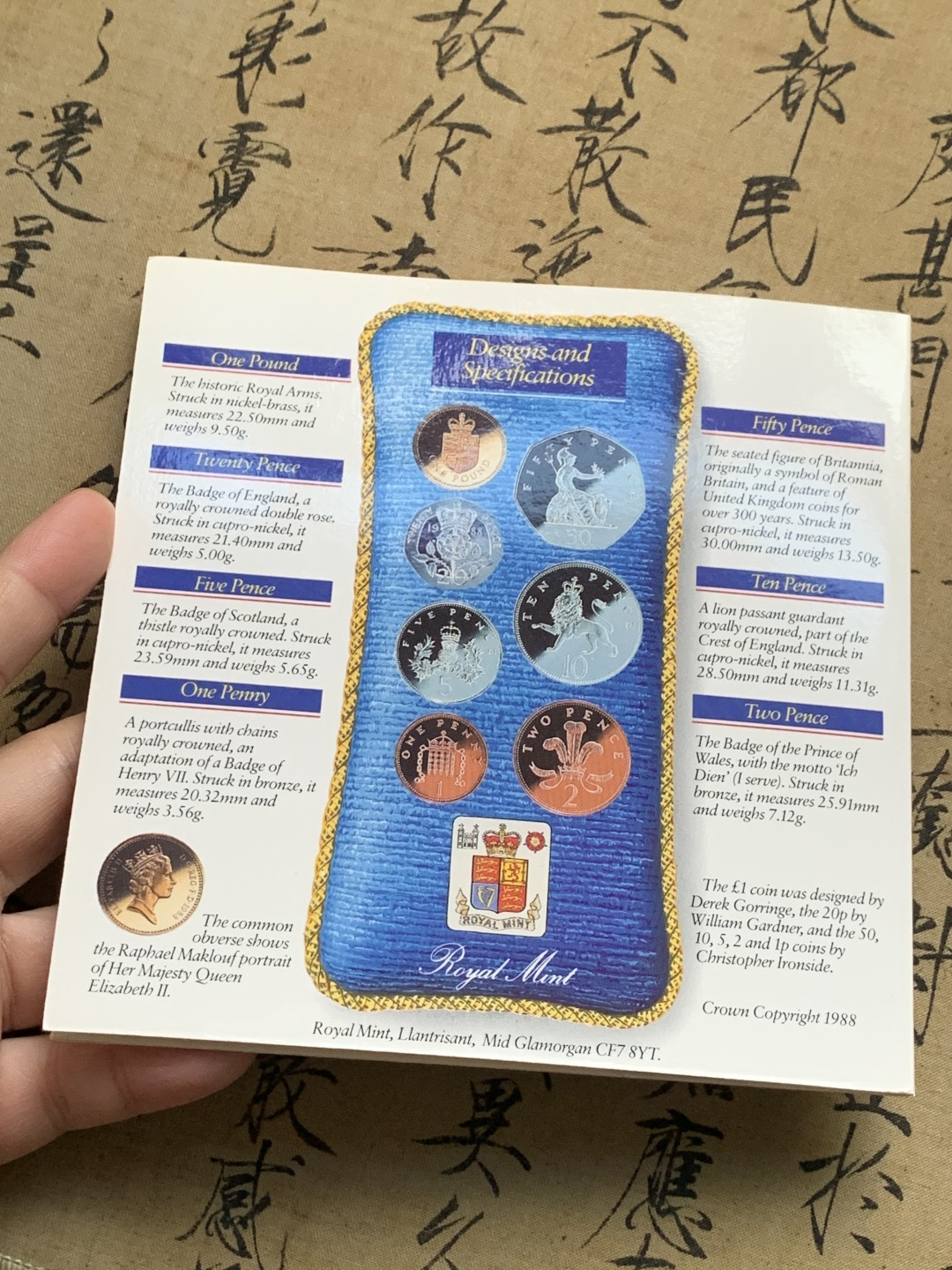 《竞宝斋》第135场-周日，周一连拍 (全场包邮) 英国1988年流通硬币套装