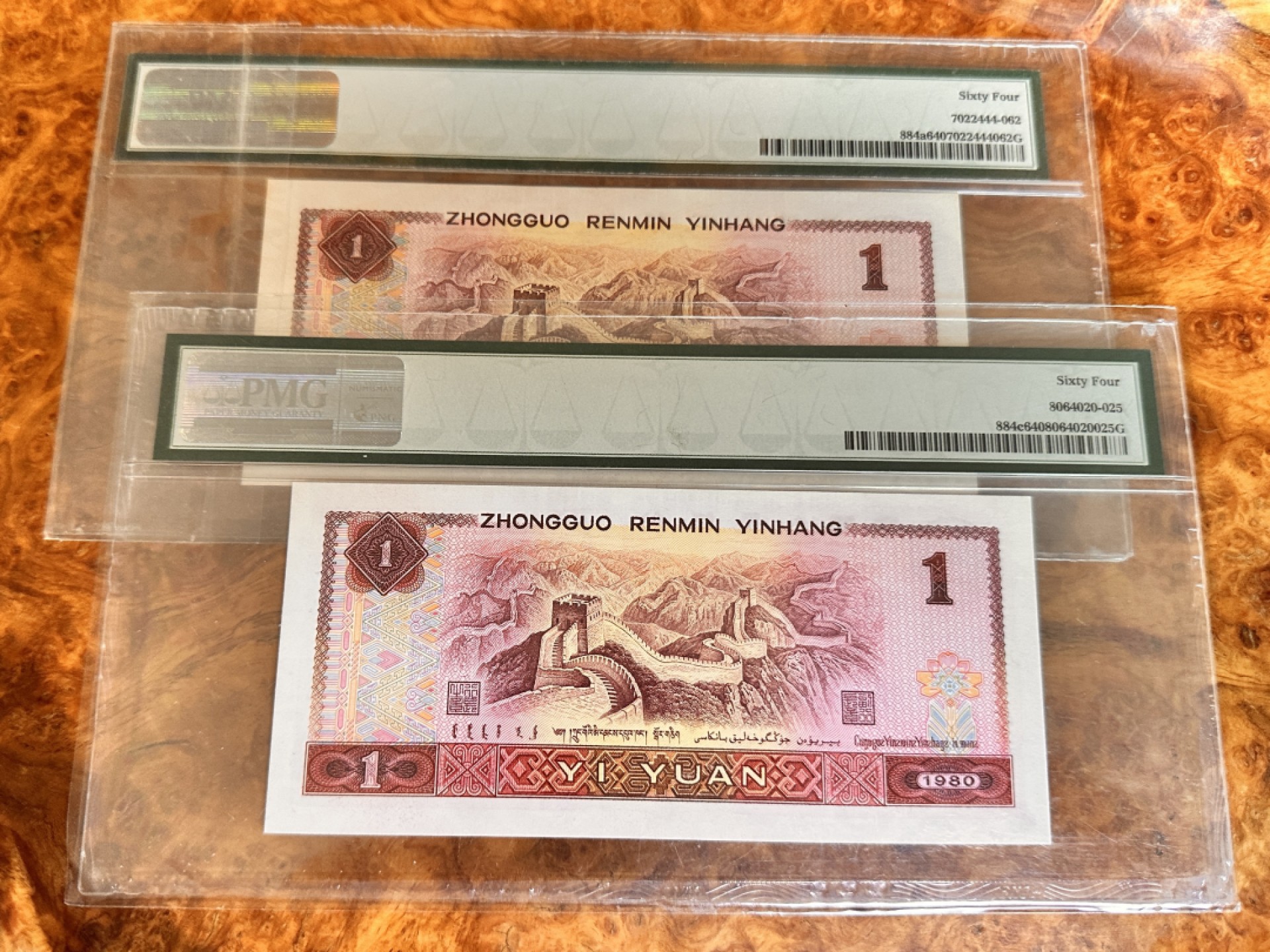 Chase Auction 第17期 - - 外钞、民国钞和人民币混合场！（临时有事，推迟到20号） 四版人民币801首发CP冠天蓝和801CR冠天蓝各一张！