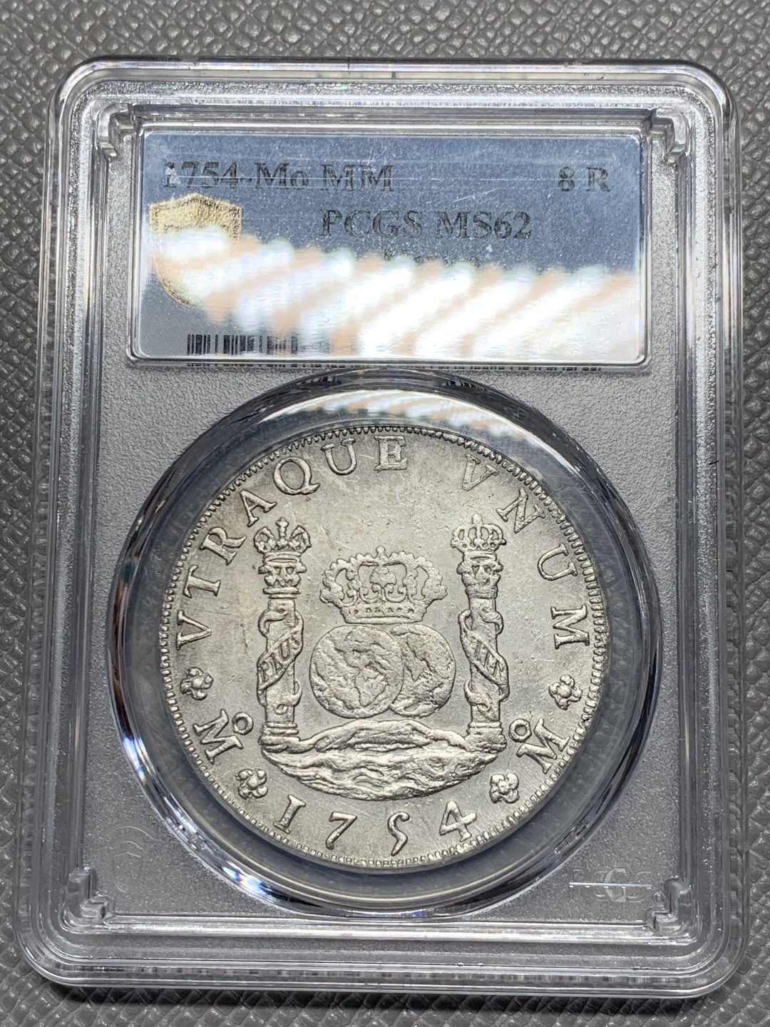 《竞宝斋》第135场-周日，周一连拍 (全场包邮) PCGS MS62 墨西哥 1754年 地球双柱大银币 正反深打 状态极佳 入手好时机，62的真是难得