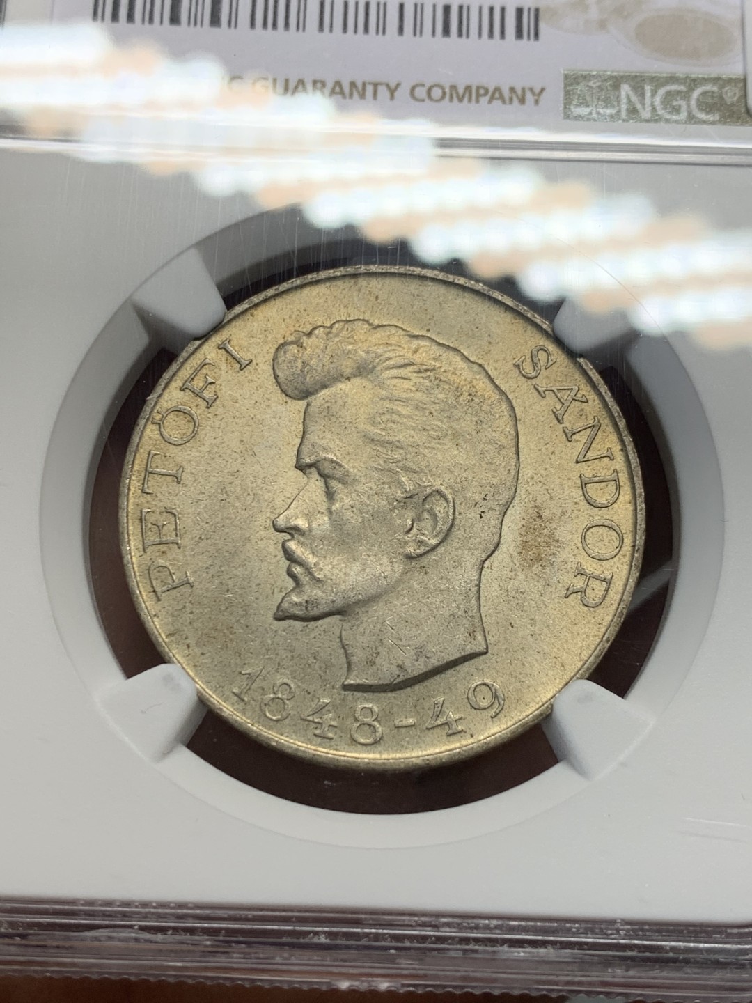 《竞宝斋》第135场-周日，周一连拍 (全场包邮) NGC-MS64 匈牙利1948年 5福林银币 顶级粉光