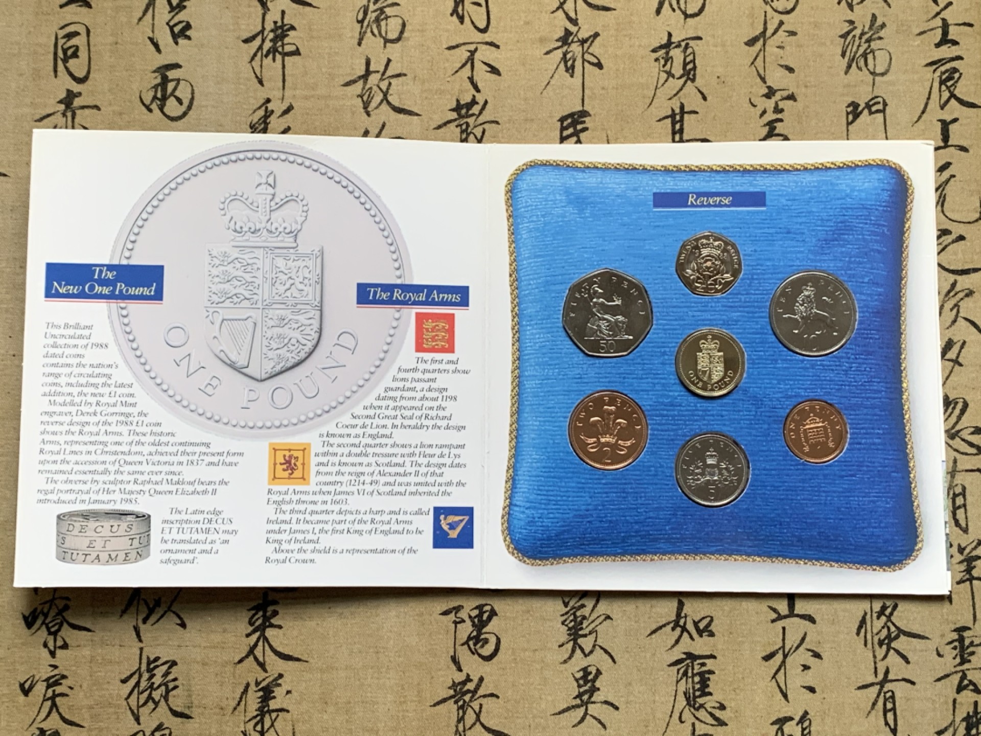 《竞宝斋》第135场-周日，周一连拍 (全场包邮) 英国1988年流通硬币套装