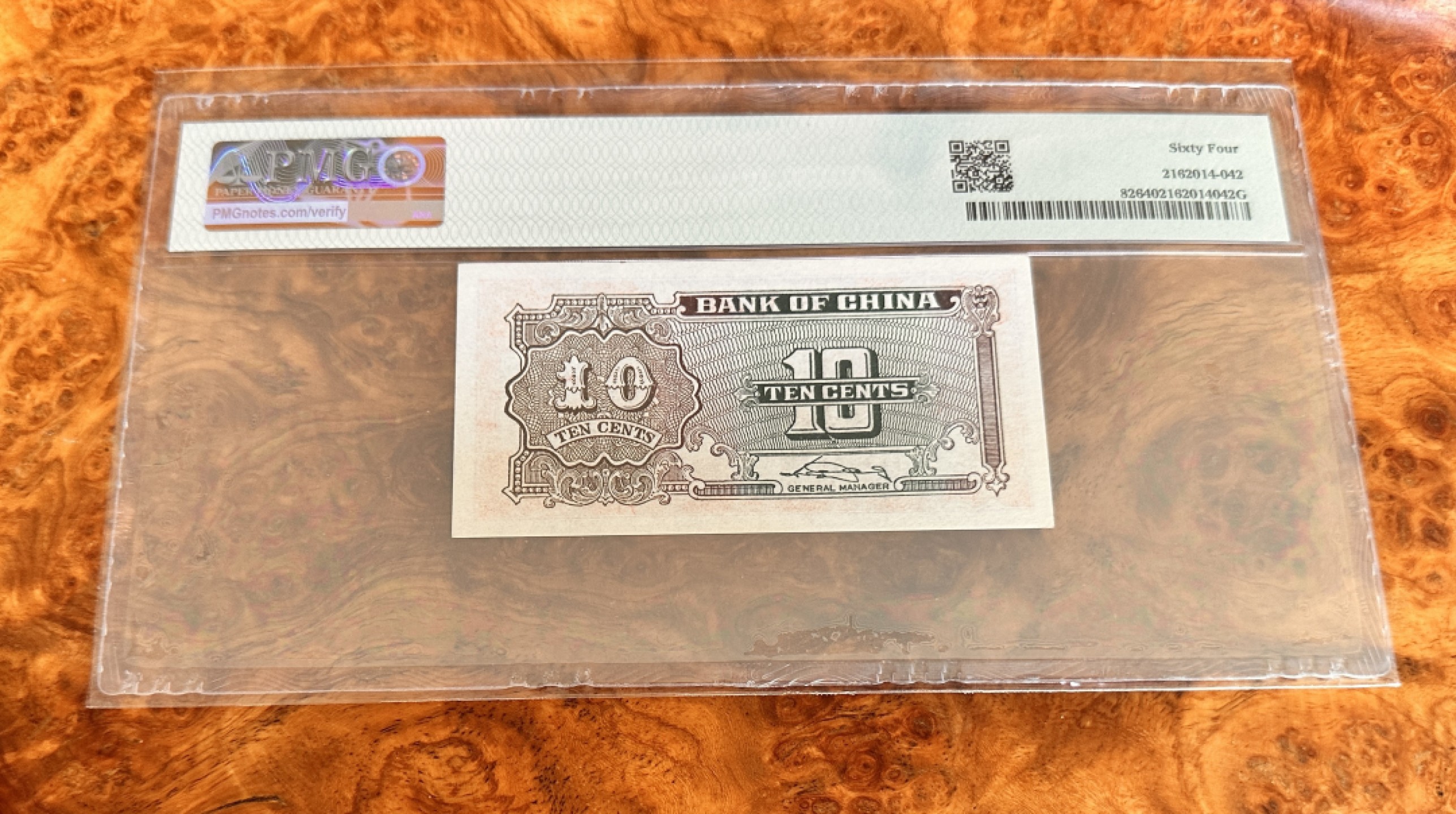 Chase Auction 第17期 - - 外钞、民国钞和人民币混合场！（临时有事，推迟到20号） 1940年民国中国银行1角，PMG64！无4尾8靓号！