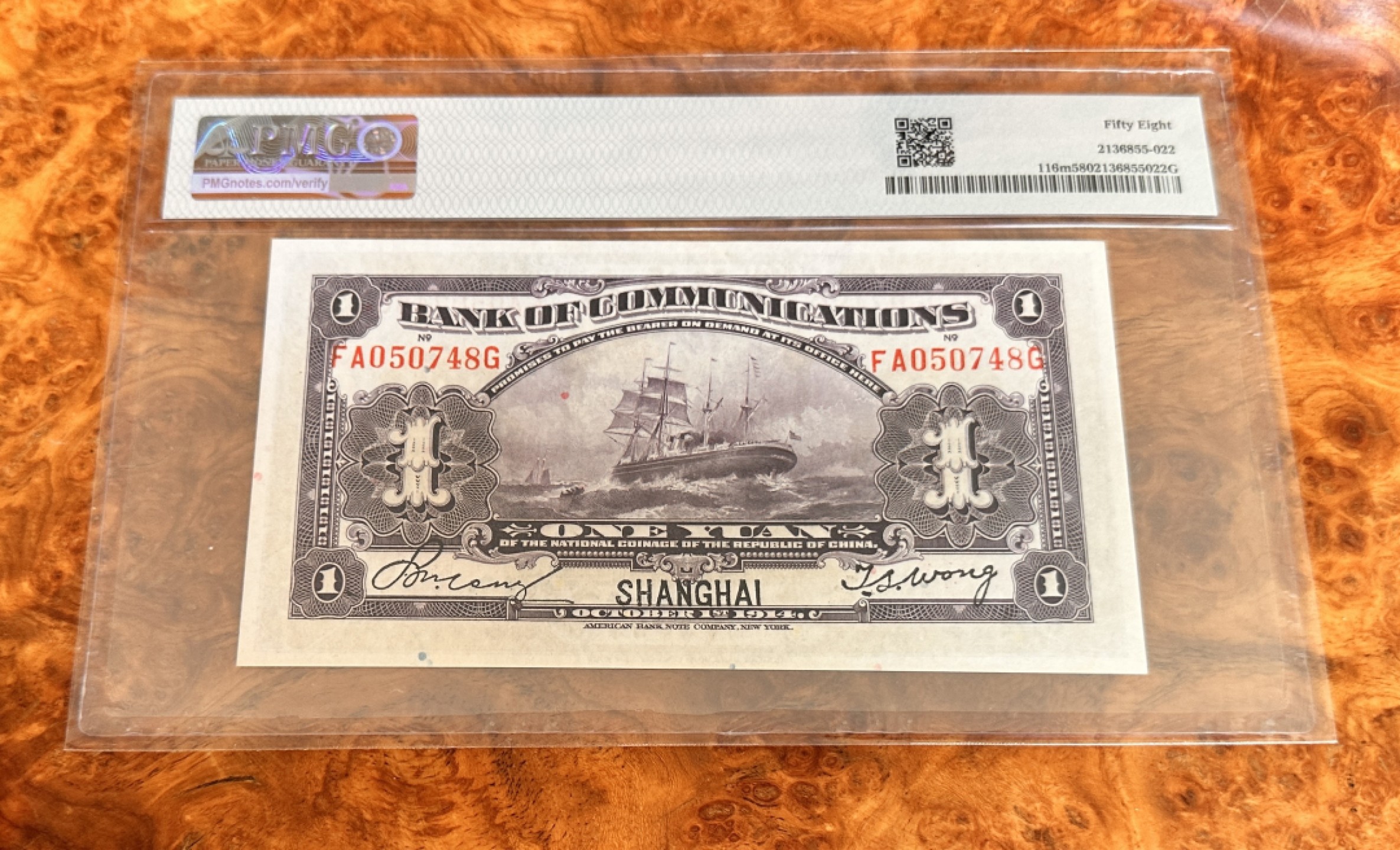Chase Auction 第17期 - - 外钞、民国钞和人民币混合场！（临时有事，推迟到20号） 1914年民国交通银行1元，紫火车，PMG58！