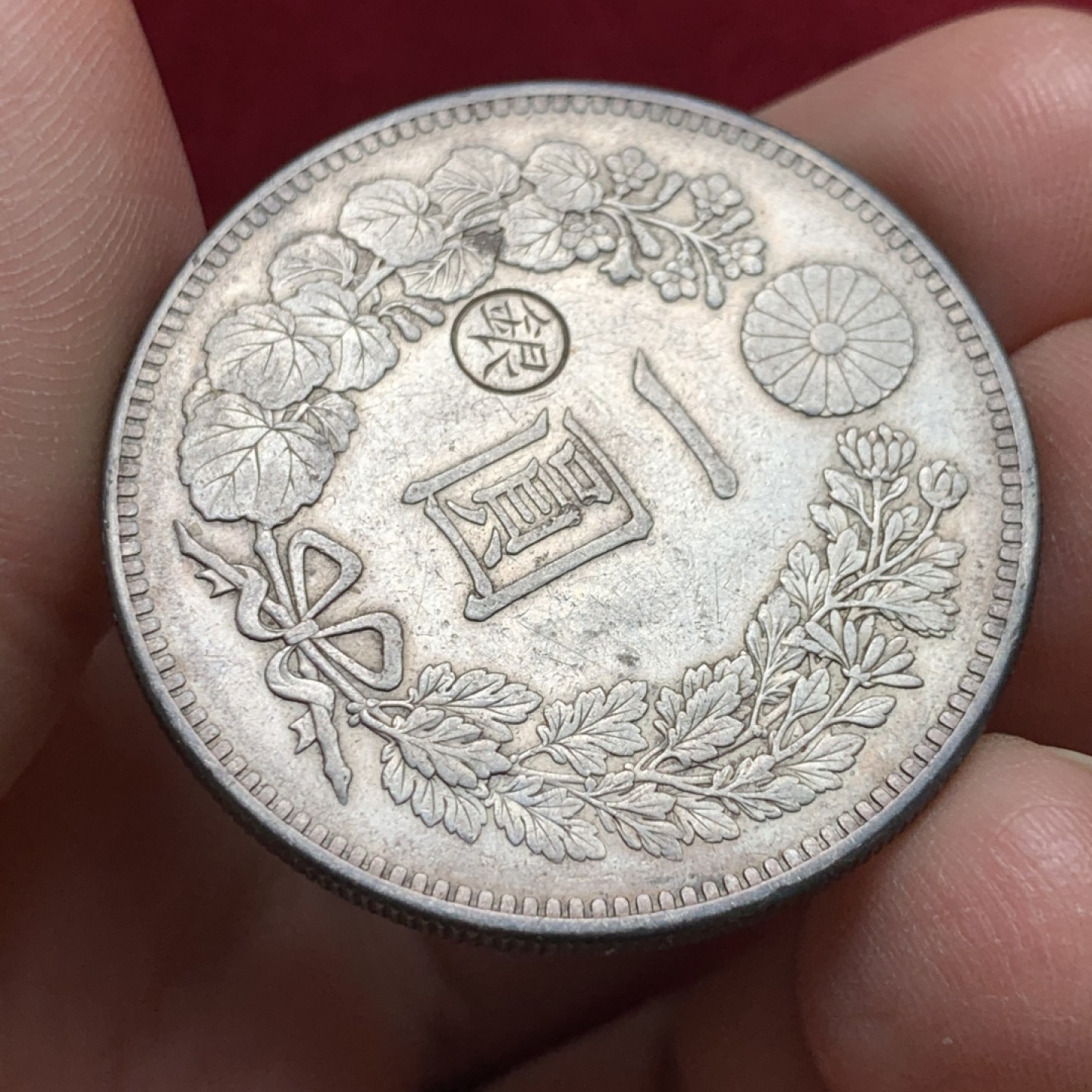 《竞宝斋》第135场-周日，周一连拍 (全场包邮) 日本 明治 二十九年 左银丸 日龙 龙洋 银币 状态好包浆漂亮