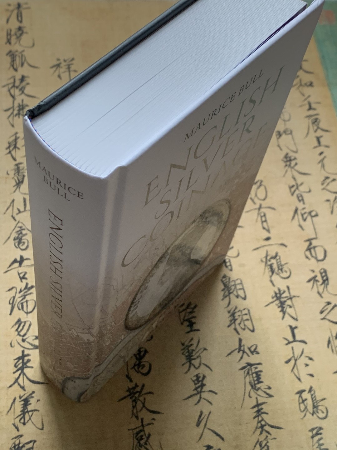 《竞宝斋》第135场-周日，周一连拍 (全场包邮) 2020版精装完美品 英国 ESC 银币目录 1649年以来英国银币大全 英系必备，版别详尽，P与N用的ESC编号即来自于该目录 厚达598页