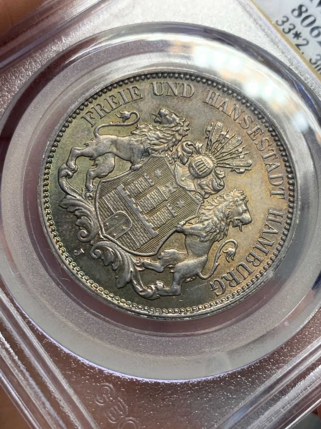 《竞宝斋》第135场-周日，周一连拍 (全场包邮) 公博MS64 1911年德国 汉堡 双狮3马克 银币 五彩包浆