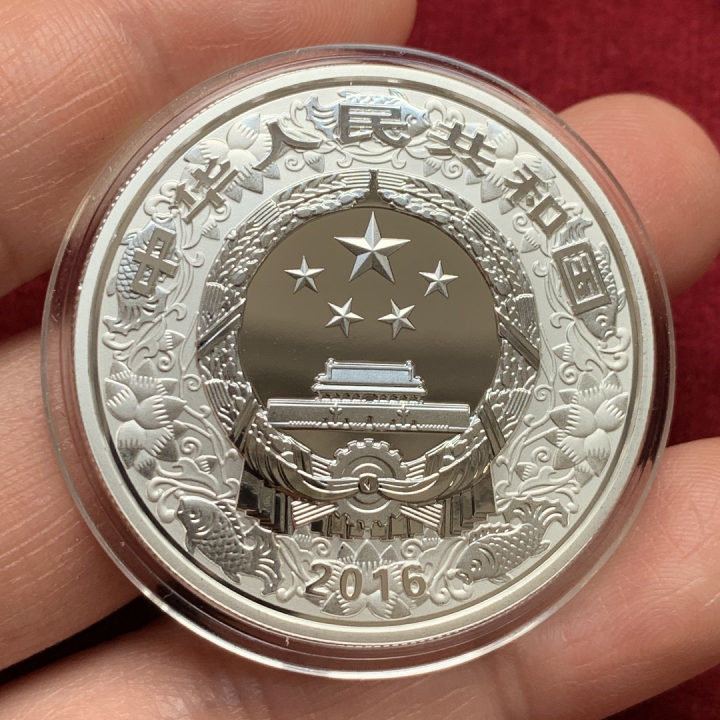 《竞宝斋》第135场-周日，周一连拍 (全场包邮) 中国 2016年 丙申（猴年） 10元 1盎司 纪念银币 状态好 背面特好看