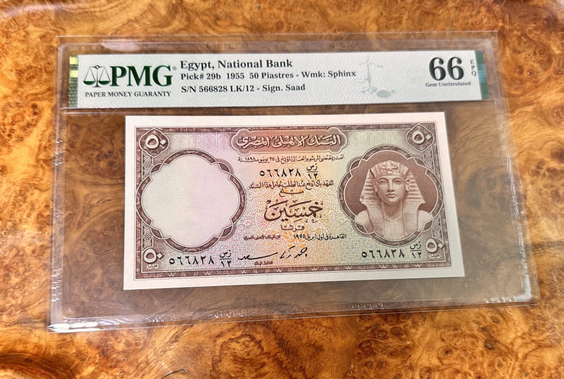 Chase Auction 第17期 - - 外钞、民国钞和人民币混合场！（临时有事，推迟到20号） 1955年埃及50皮，PMG66！
