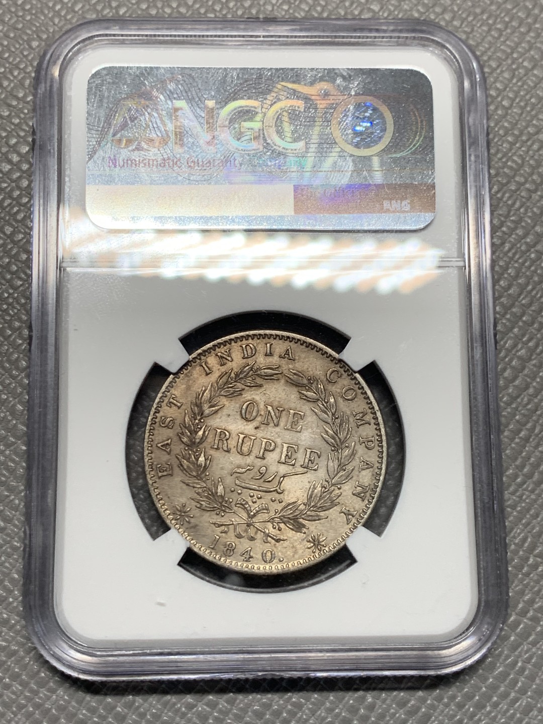 《竞宝斋》第135场-周日，周一连拍 (全场包邮) NGC UNC 1840C英属印度维多利亚单辫卢比 原味包浆 转光完好