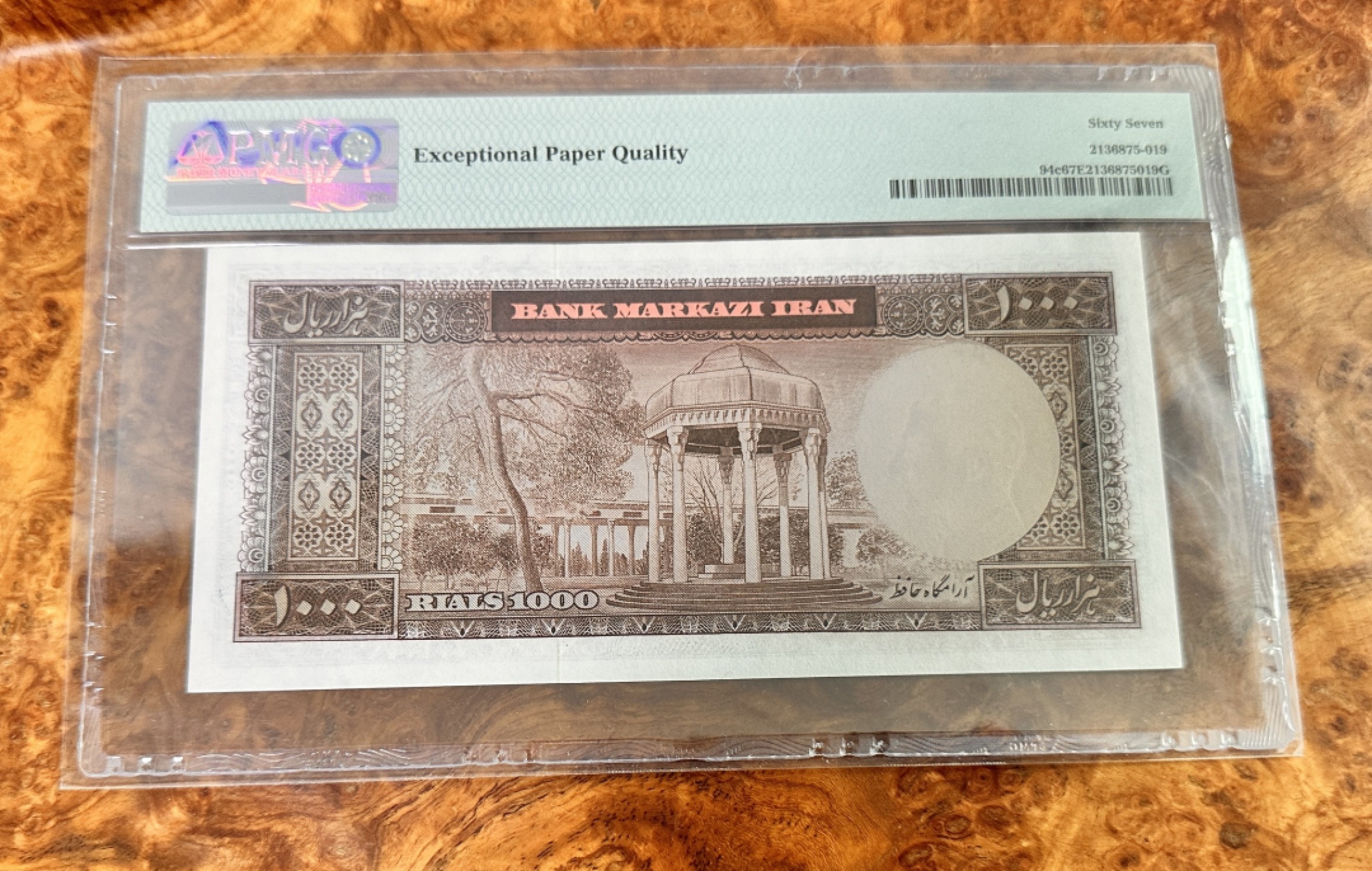 Chase Auction 第17期 - - 外钞、民国钞和人民币混合场！（临时有事，推迟到20号） 1971年伊朗1000里亚尔,PMG67！