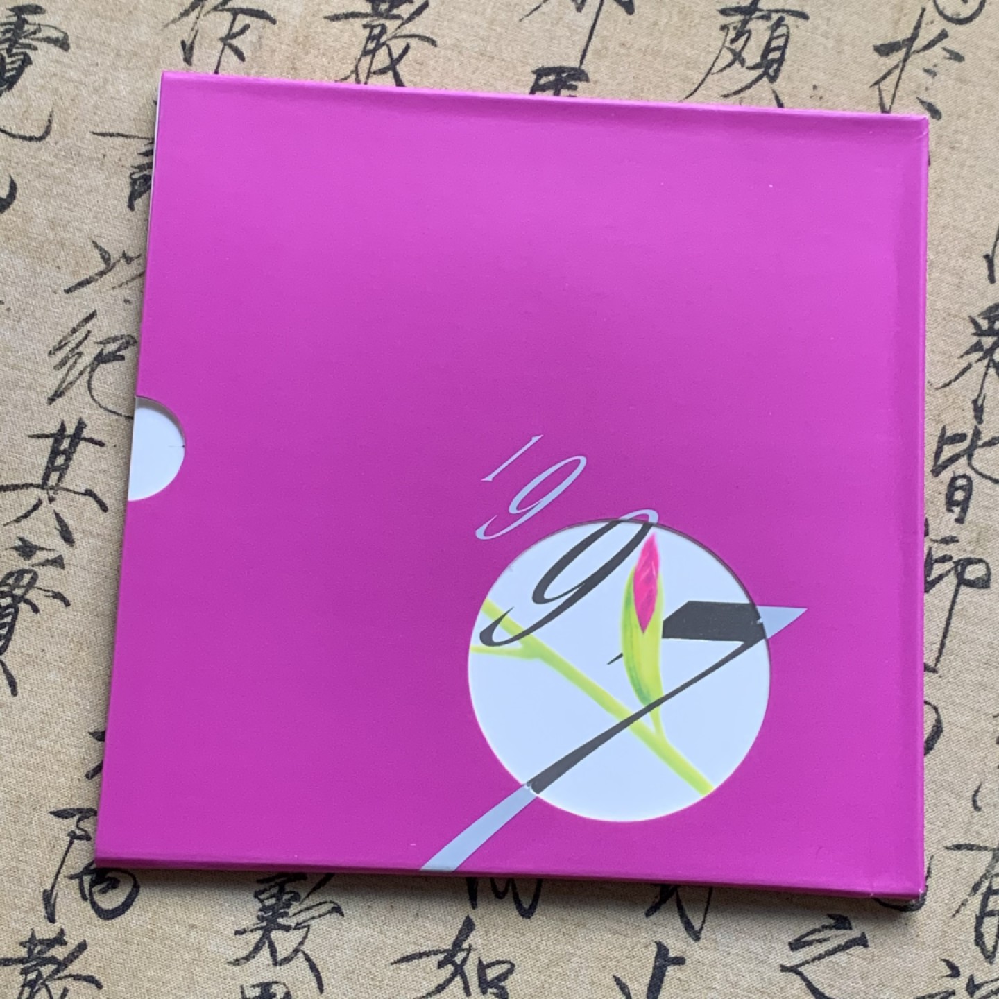 《竞宝斋》第135场-周日，周一连拍 (全场包邮) 香港1997年回归纪念套装 共7枚