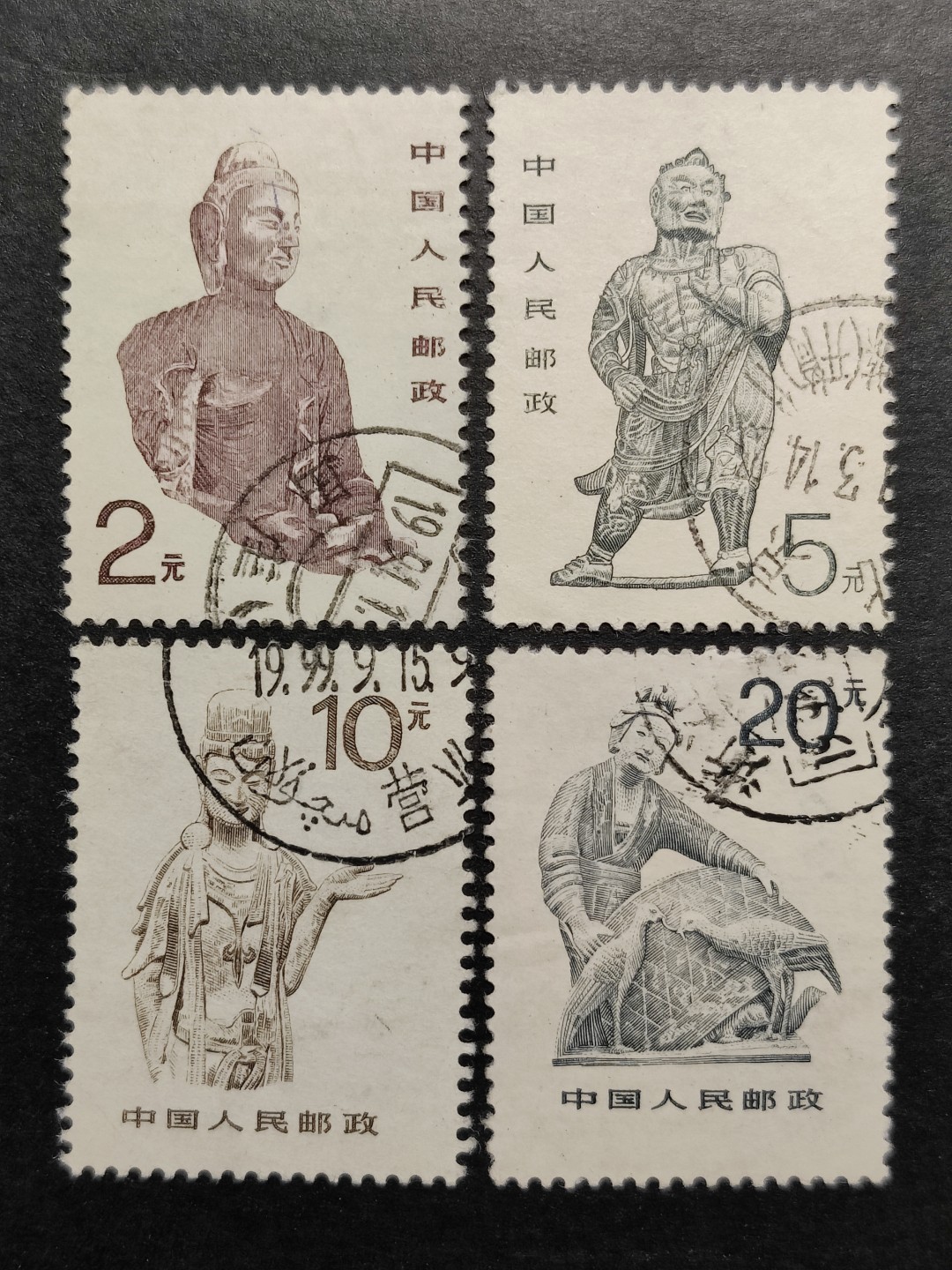 洪涛臻品批发群  精选邮票限时拍卖第二百期 普24中国石窟艺术 4全信销好品 1988年超高面值普票 