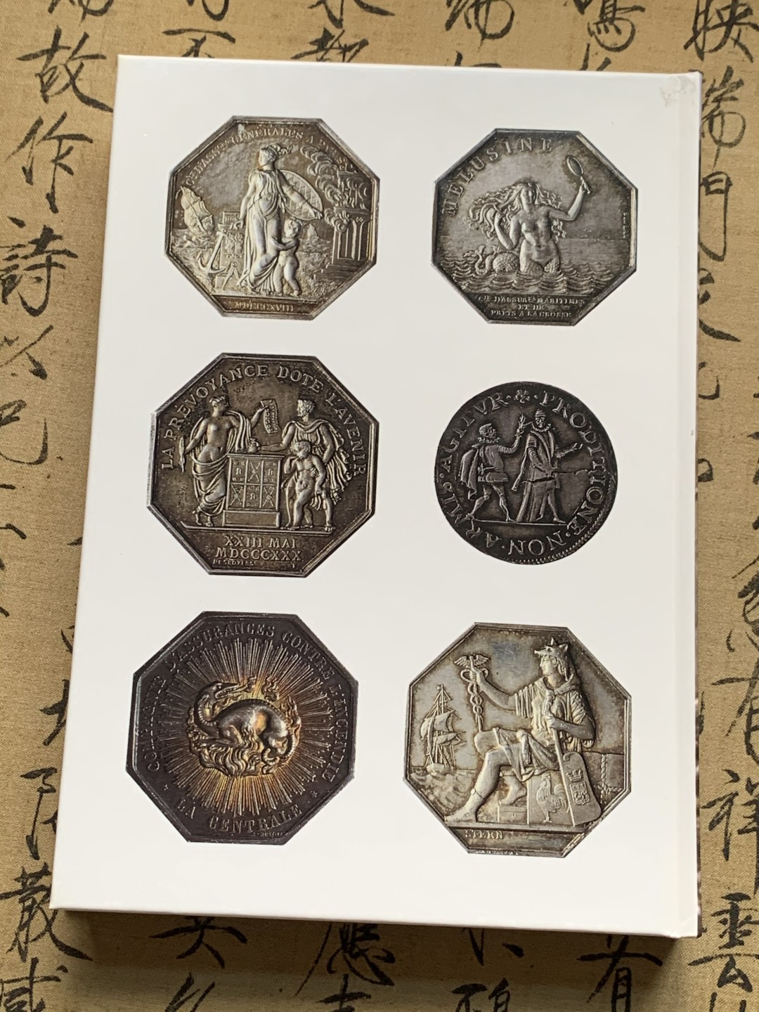 《竞宝斋》第135场-周日，周一连拍 (全场包邮) 法国 全新 1991年 JETONS 代币目录 所见最新版本 版别详尽 厚达349页 一本在手 八角我有 权威绝版目录