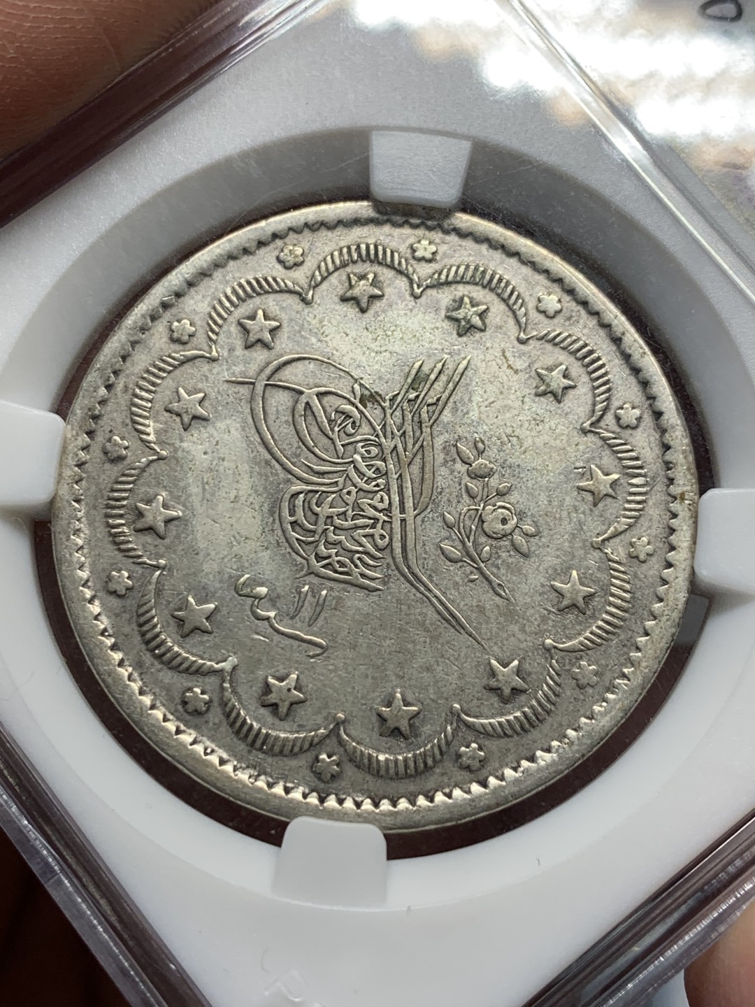 《竞宝斋》第135场-周日，周一连拍 (全场包邮) 奥斯曼帝国20库鲁大银币，回历1255年