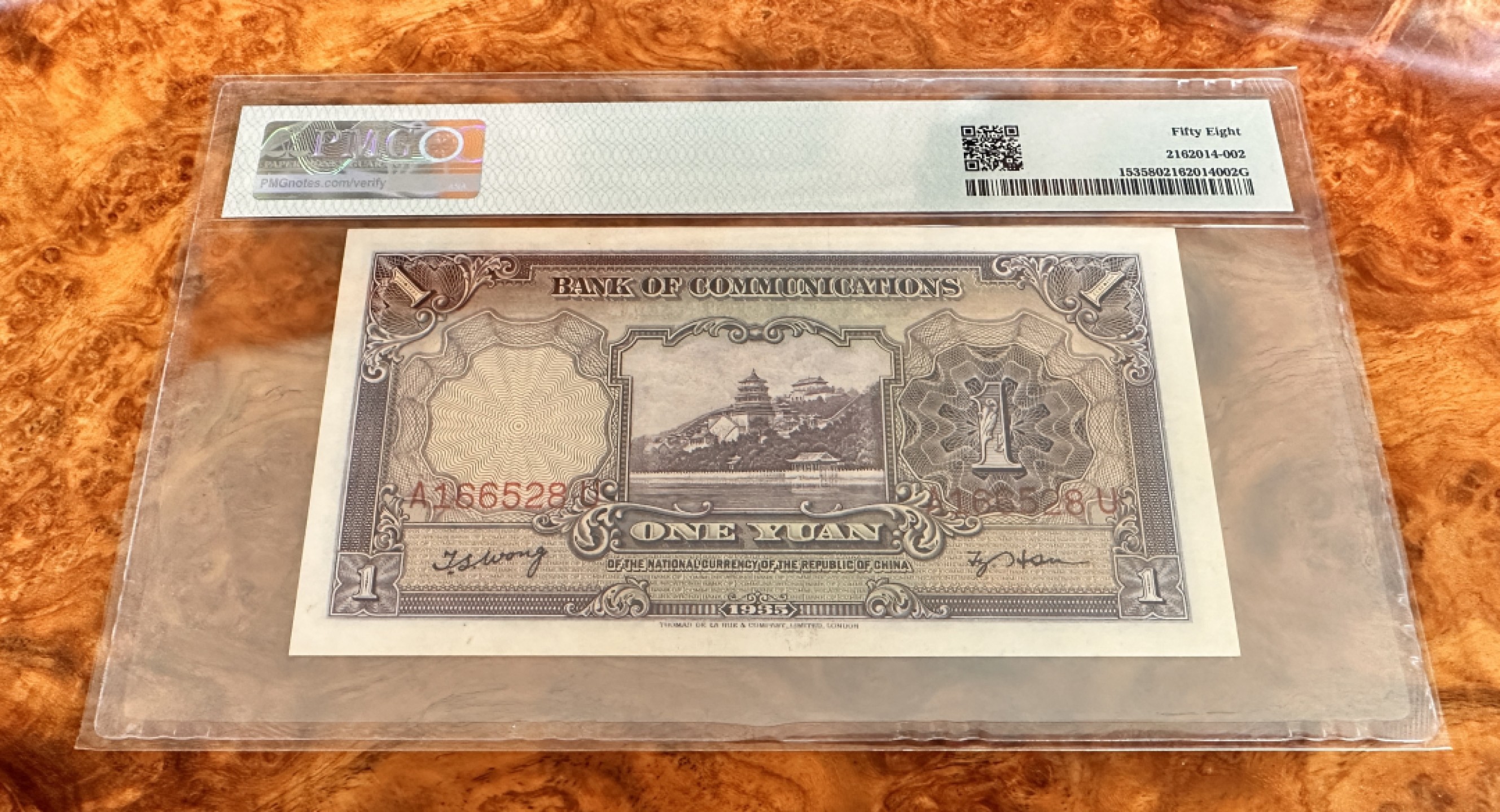 Chase Auction 第17期 - - 外钞、民国钞和人民币混合场！（临时有事，推迟到20号） 1935年民国交通银行1元，PMG58！无347尾528靓号！