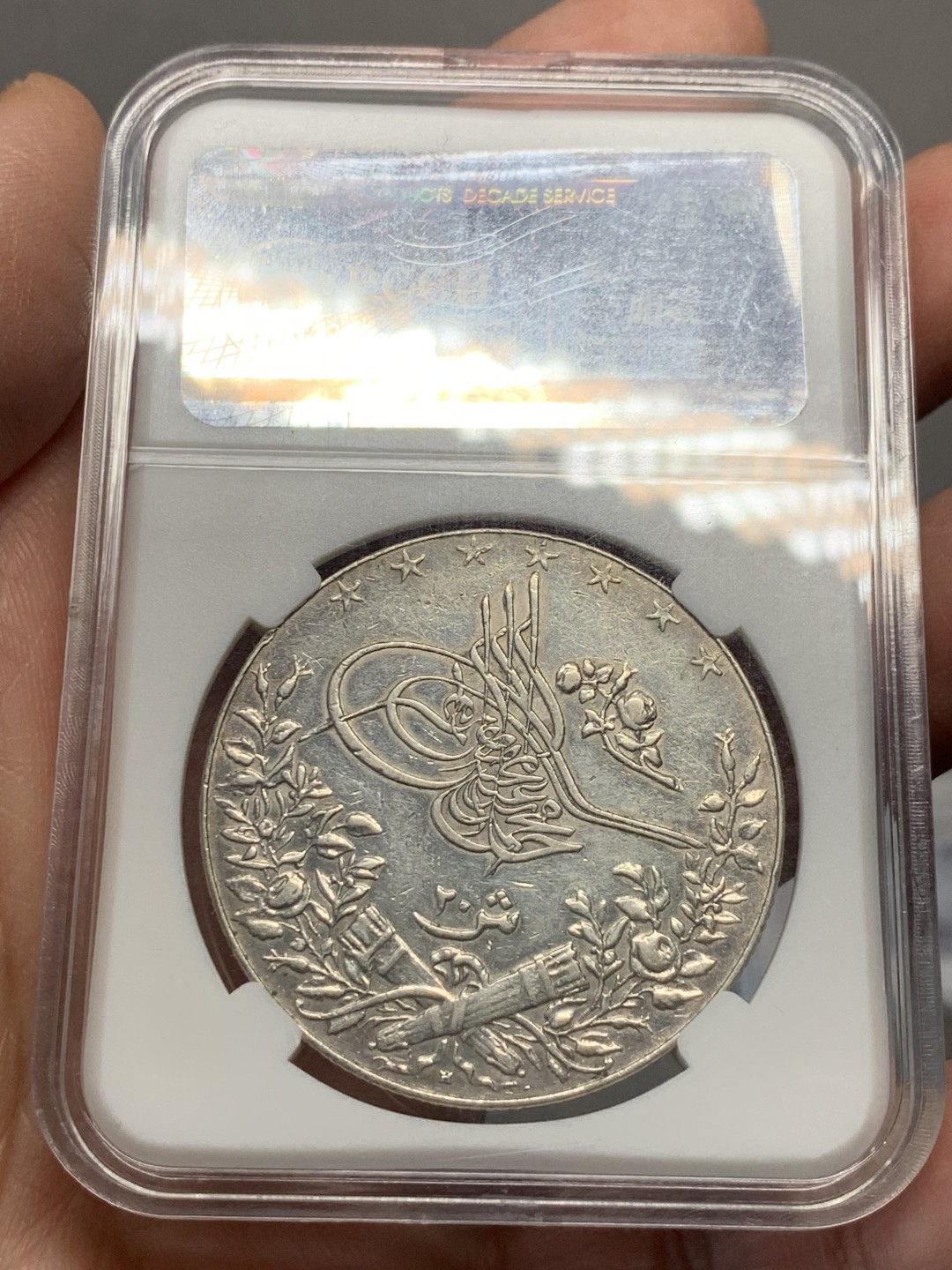 《竞宝斋》第135场-周日，周一连拍 (全场包邮) 埃及奥斯曼帝国 回历1327年，20皮大银币