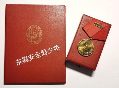 小驴勋章奖章收藏2月18号周六拍卖 - 东德国家安全局少将民主德国成立40周年荣誉勋章，带原证书，带盒（盒因该是功绩奖章的原盒），铜镀金，好品，生平在最后，经历了二战，东德，东德消失三个时期