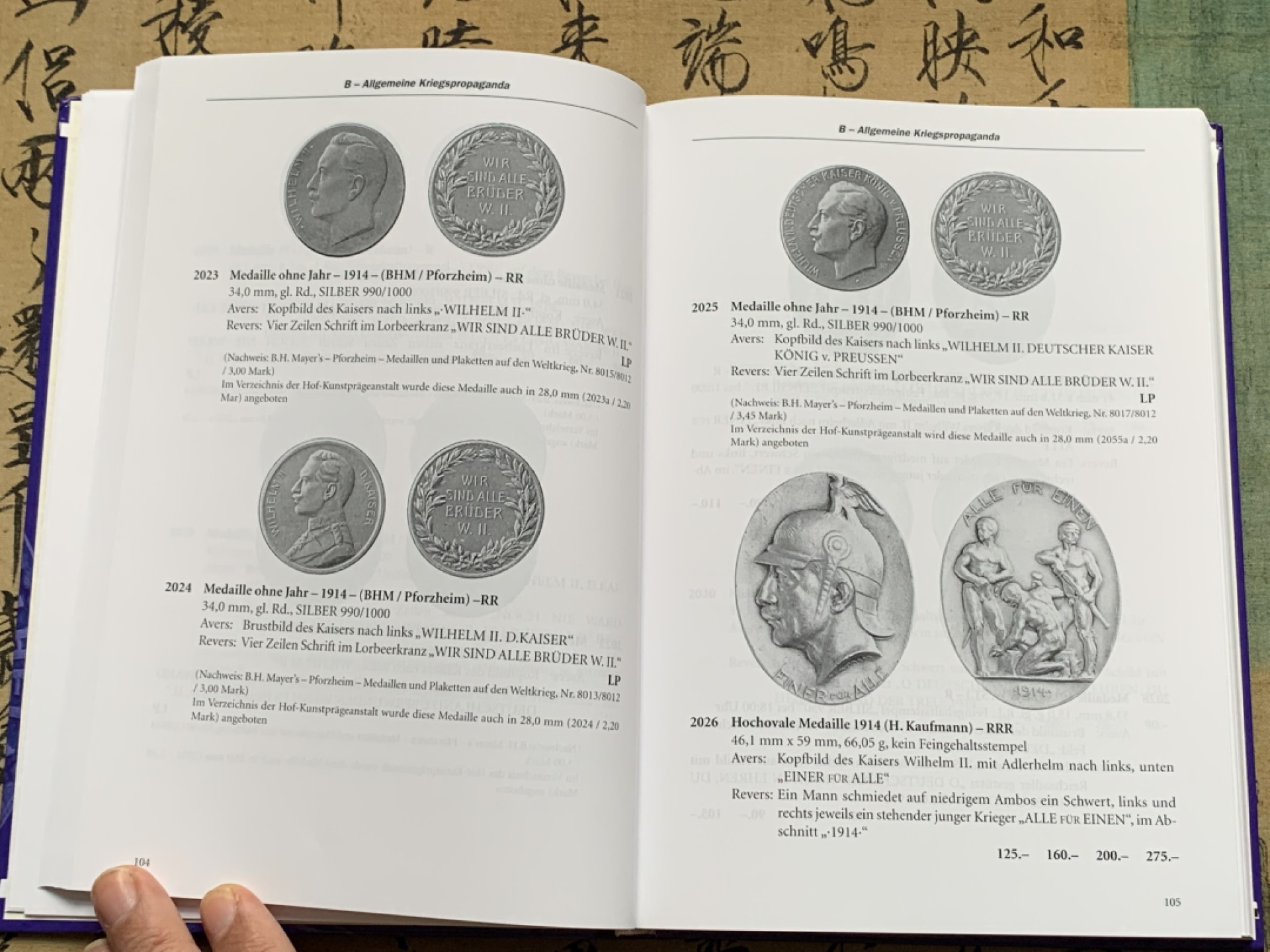 《竞宝斋》第135场-周日，周一连拍 (全场包邮) 全新 德国一战银章目录 权威目录 PCGS/NGC评级参考目录 塑封刚拆