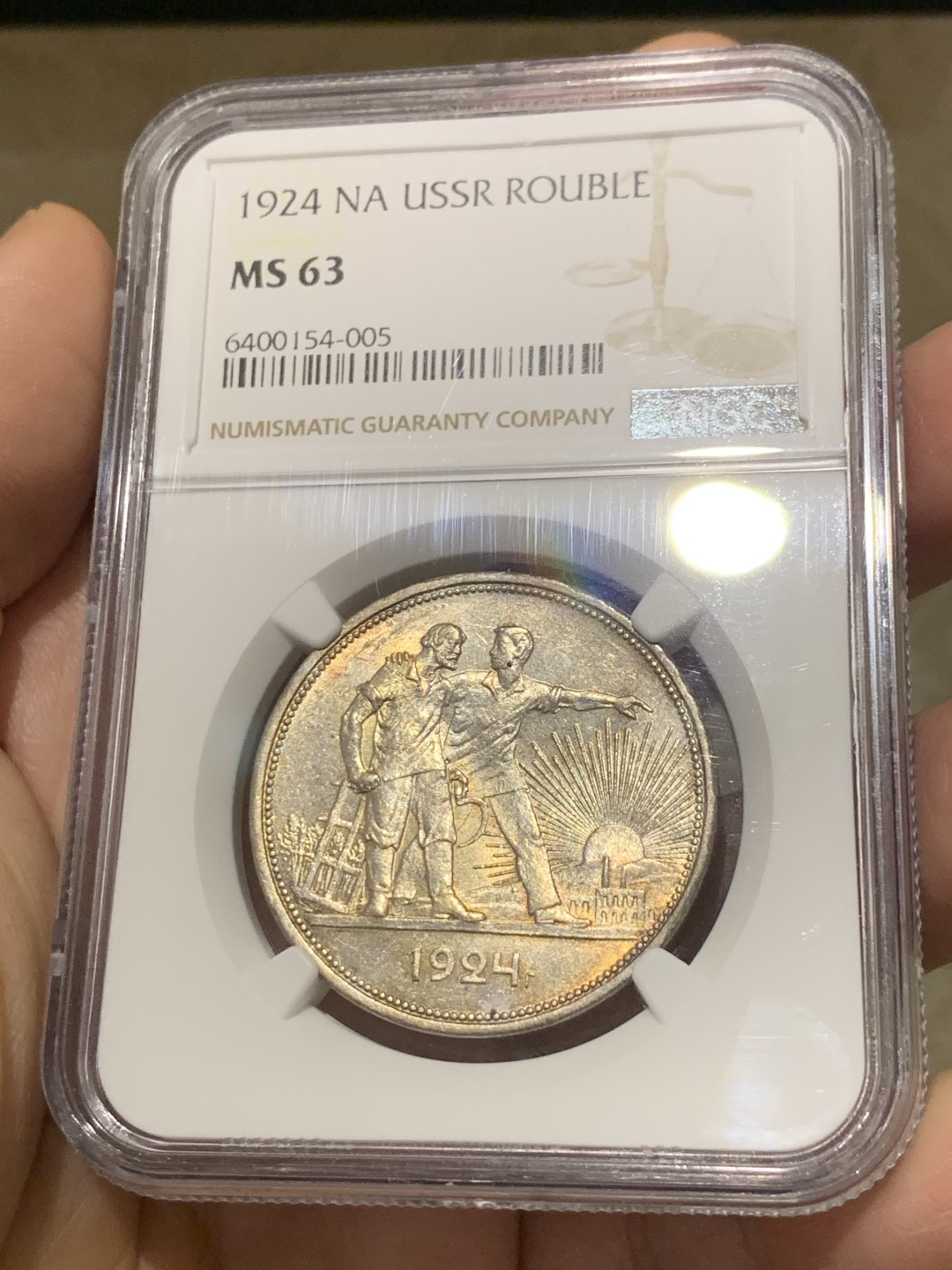 《竞宝斋》第135场-周日，周一连拍 (全场包邮) NGC-MS63 前苏联 1924年 指路1卢布 淡彩转光 视觉一流