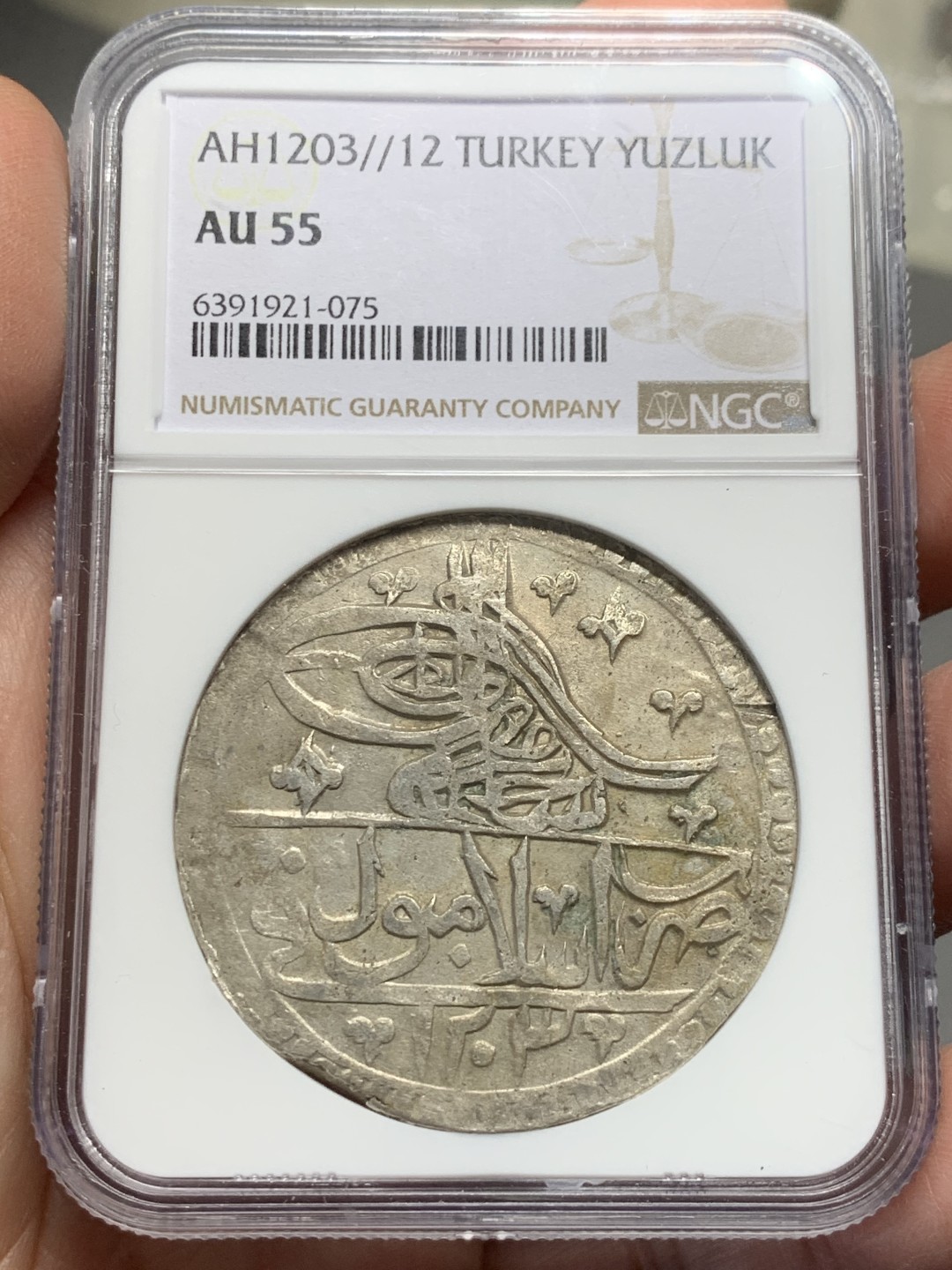 《竞宝斋》第135场-周日，周一连拍 (全场包邮) NGC AU55 奥斯曼土耳其AH1203年大型打制银币，有30多克重