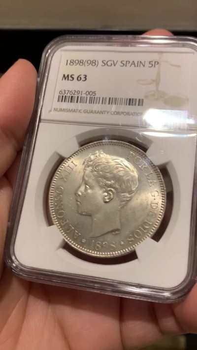《竞宝斋》第135场-周日，周一连拍 (全场包邮) NGC MS63 西班牙 1898年 阿方索十三世 5 比塞塔 银币 十字车轮光 极美