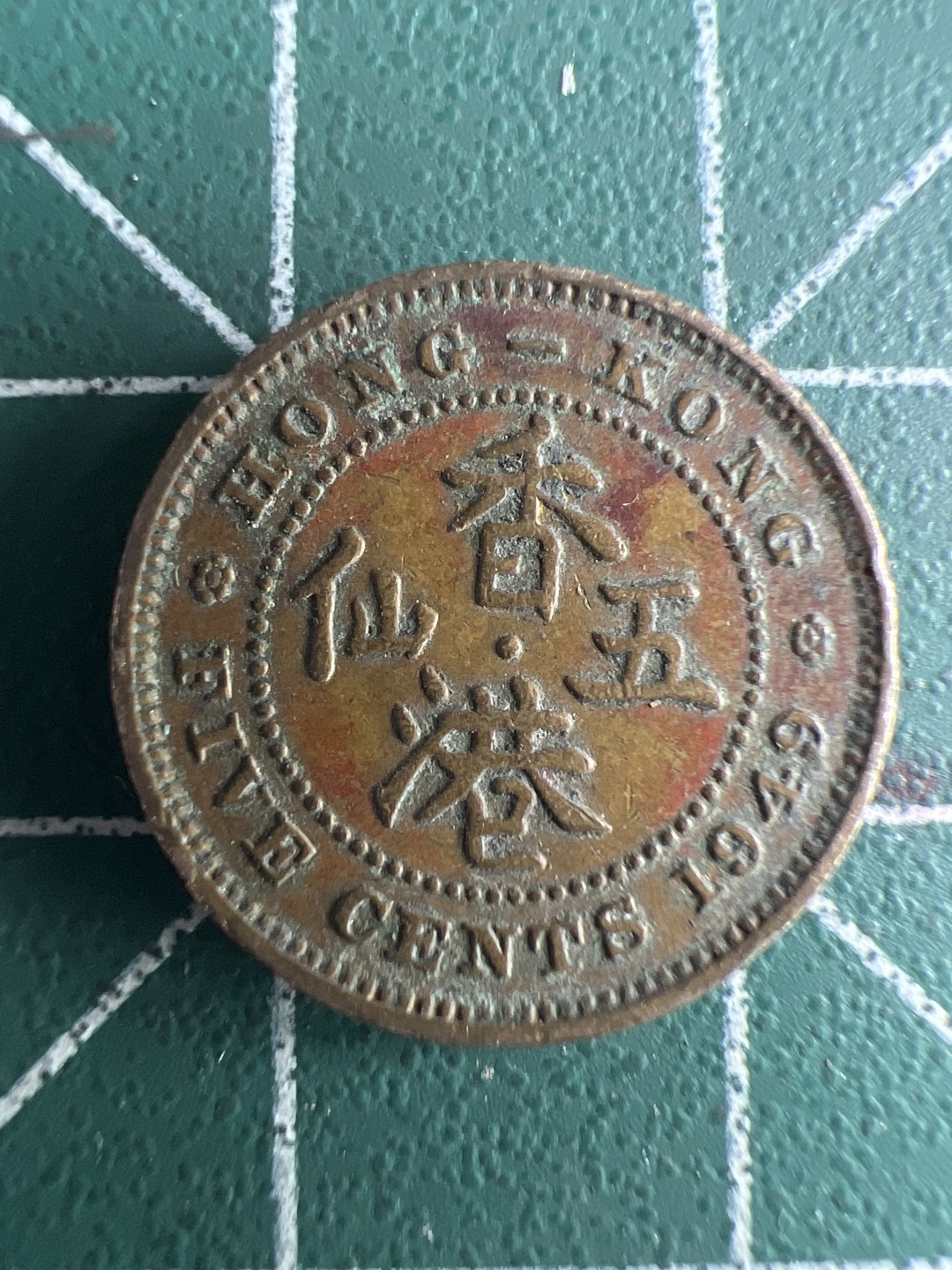 泡泡堂微拍第九十幕硬币捡漏可累计专场👿👿，累计满二十元包邮，接受代拍业务