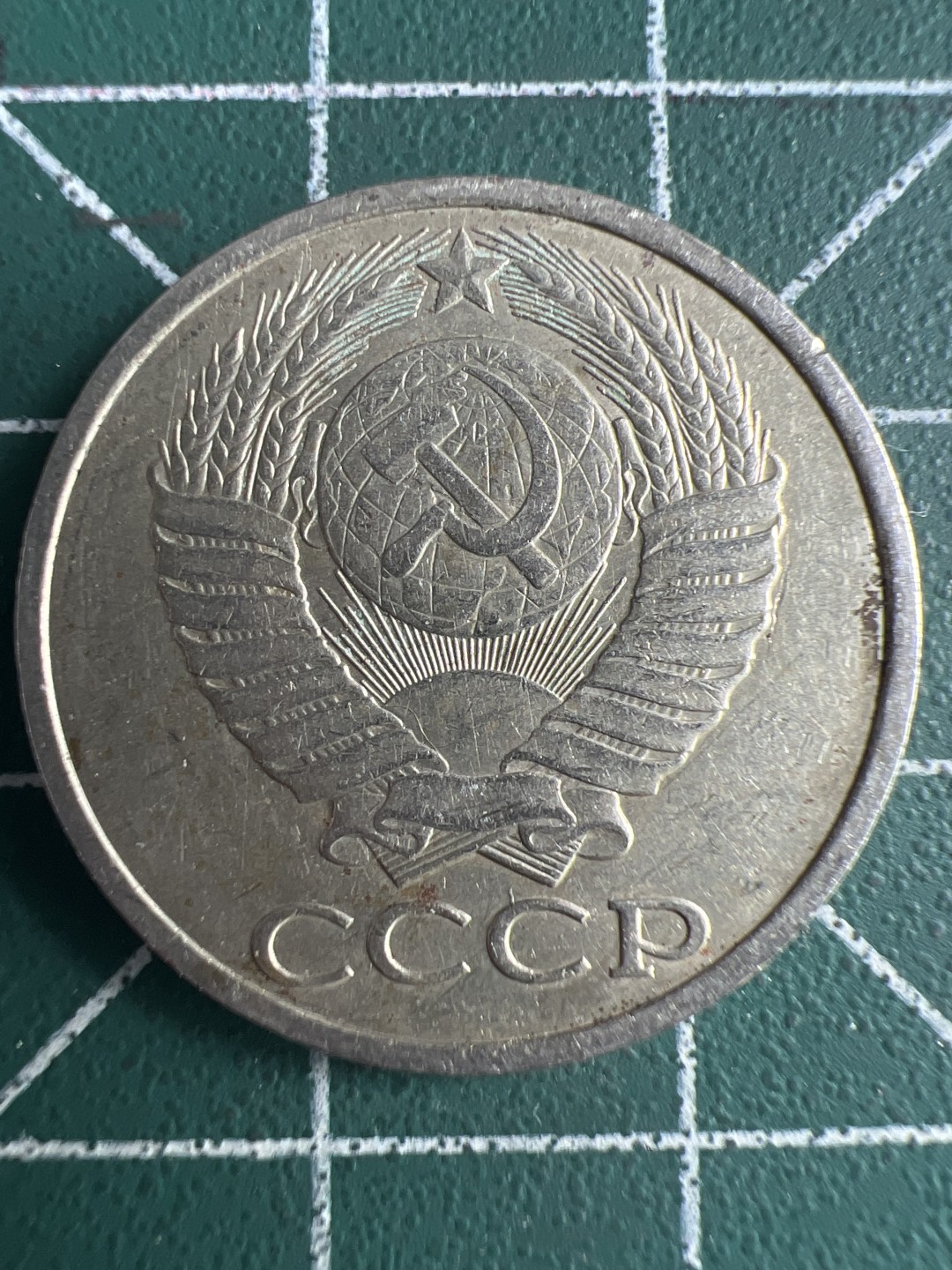 泡泡堂微拍第七十八幕硬币明信片捡漏可累计专场👿👿，零佣金，零押金，累计满二十元包邮，接受代拍业务 苏联50戈