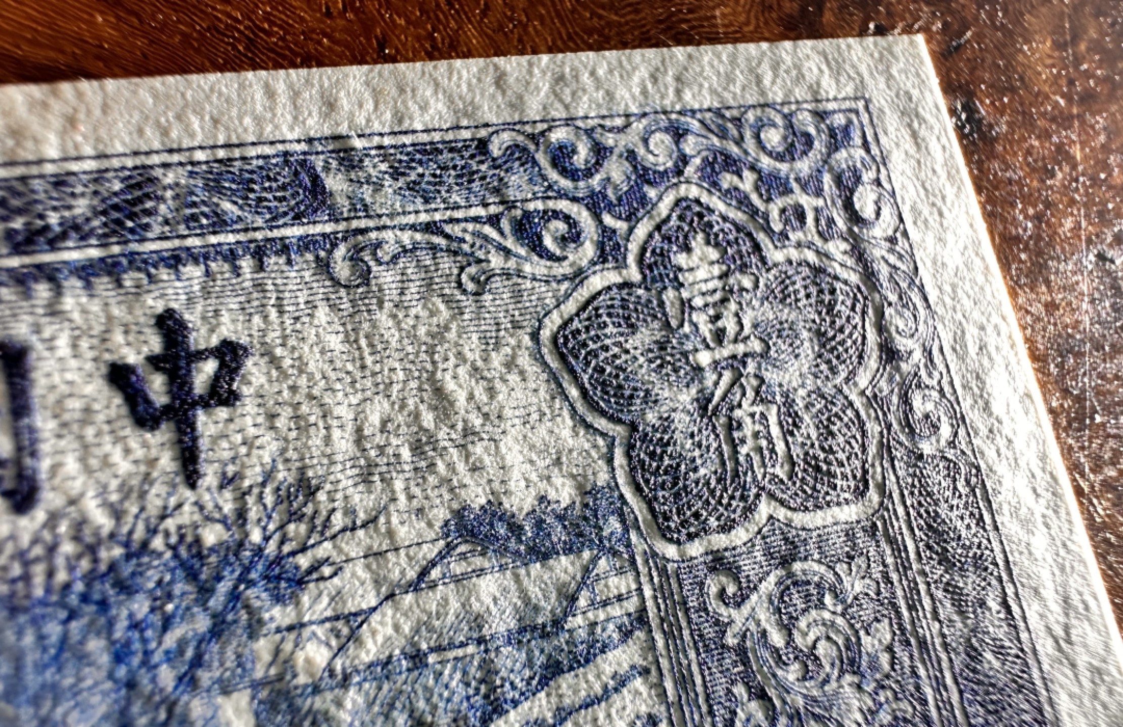 Chase Auction 第17期 - - 外钞、民国钞和人民币混合场！（临时有事，推迟到20号） 民国农民银行大业版1角，雍正耕织图，品相如图，96品！精美小票，质感一流！