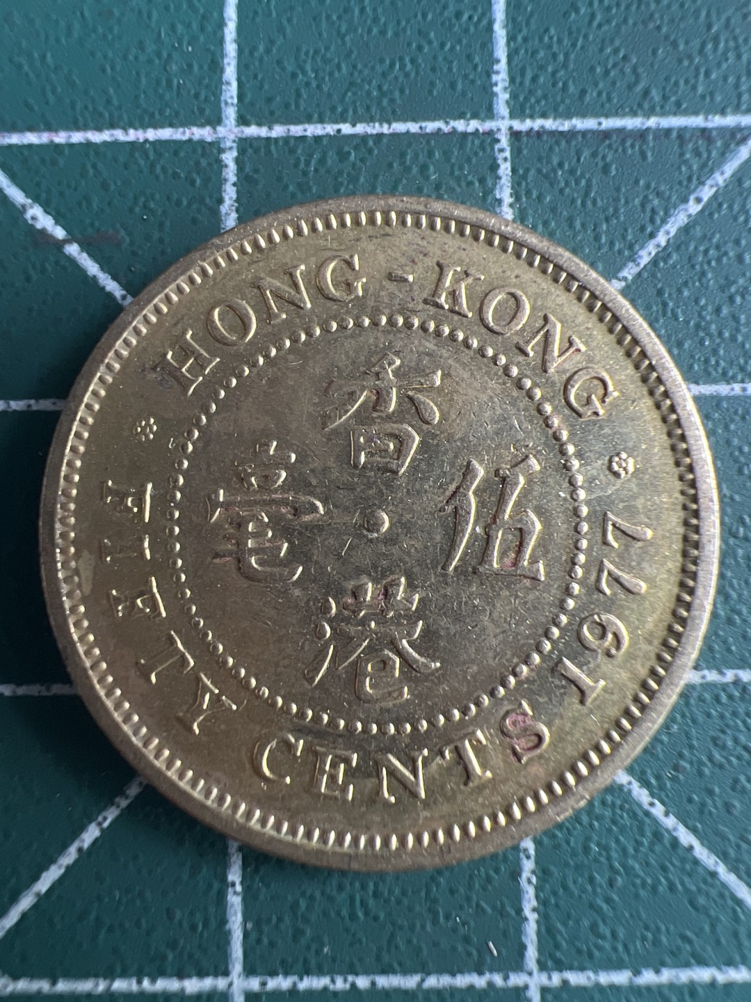 泡泡堂微拍第七十八幕硬币明信片捡漏可累计专场👿👿，零佣金，零押金，累计满二十元包邮，接受代拍业务 好品香港五豪。