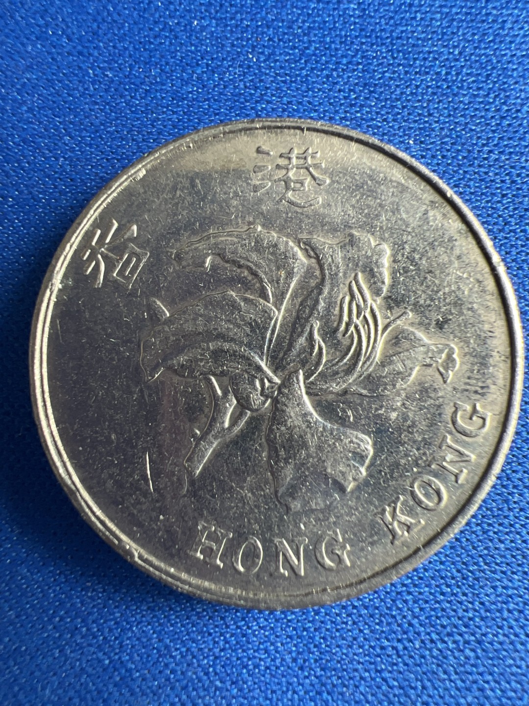 泡泡堂微拍第六十二幕硬币捡漏可累计专场👿👿，零佣金，零押金，累计满二十元包邮，接受代拍业务 香港5元