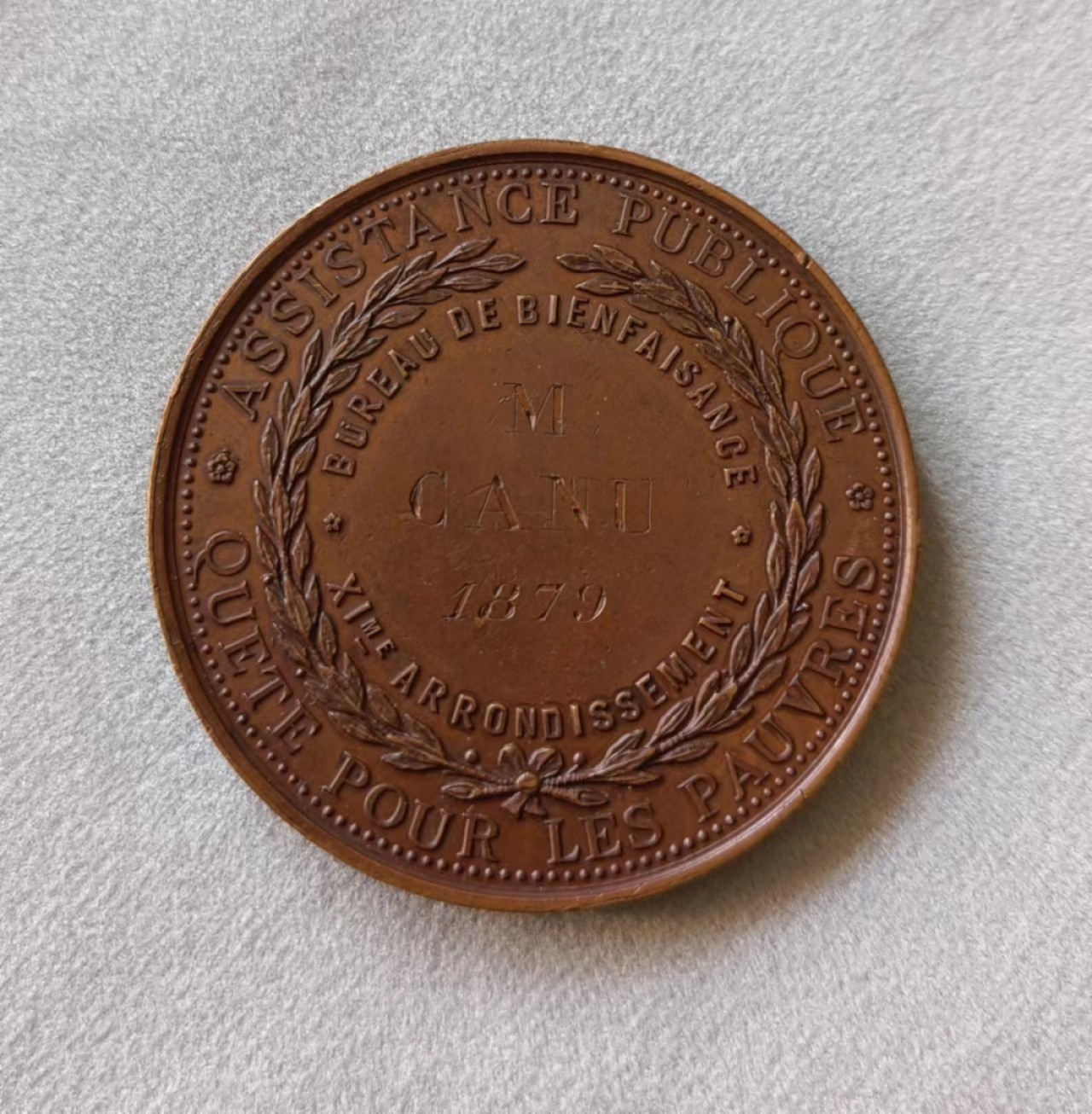 欧洲章牌第7期 1879年法国铜章，巴黎城徽，42mm，好品