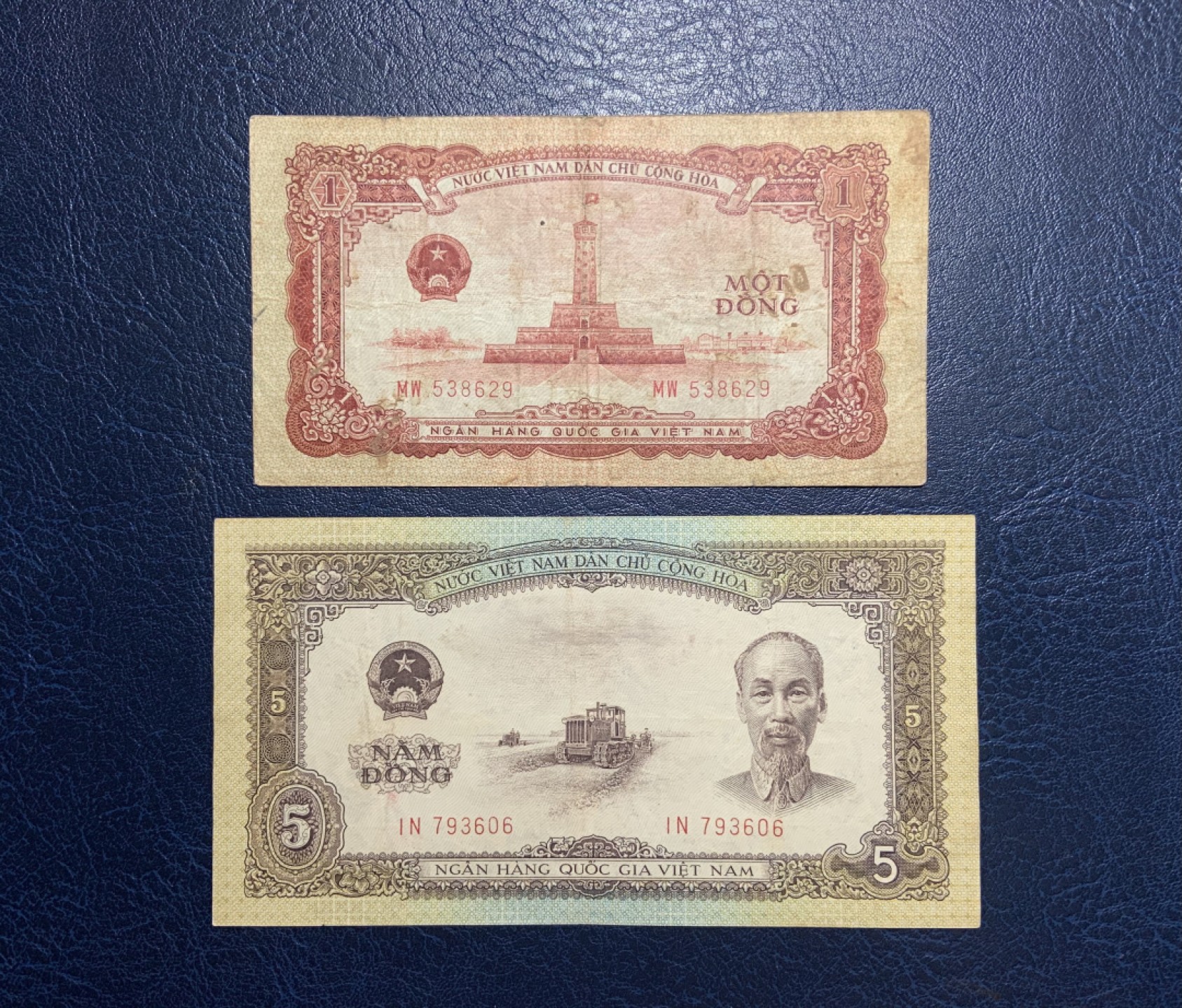 收藏联盟Quantum Auction 第233期拍卖 越南1958年1和5盾 品相如图 中国代印