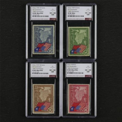 【亘邦集藏】第150期拍卖 - 民国28年 纪12美国开国150周年纪念邮票 ASG VF/XF80 4枚一套