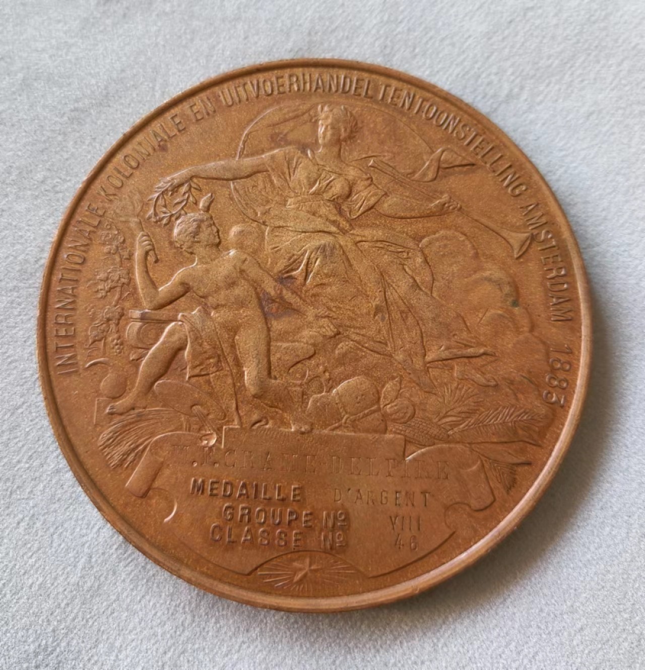 欧洲章牌第7期 1883年阿姆斯特丹国际博览会，7cm