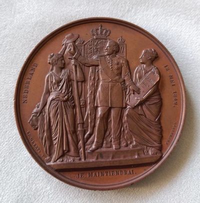 欧洲章牌第7期 - 1874年荷兰威廉三世统治25周年，65mm