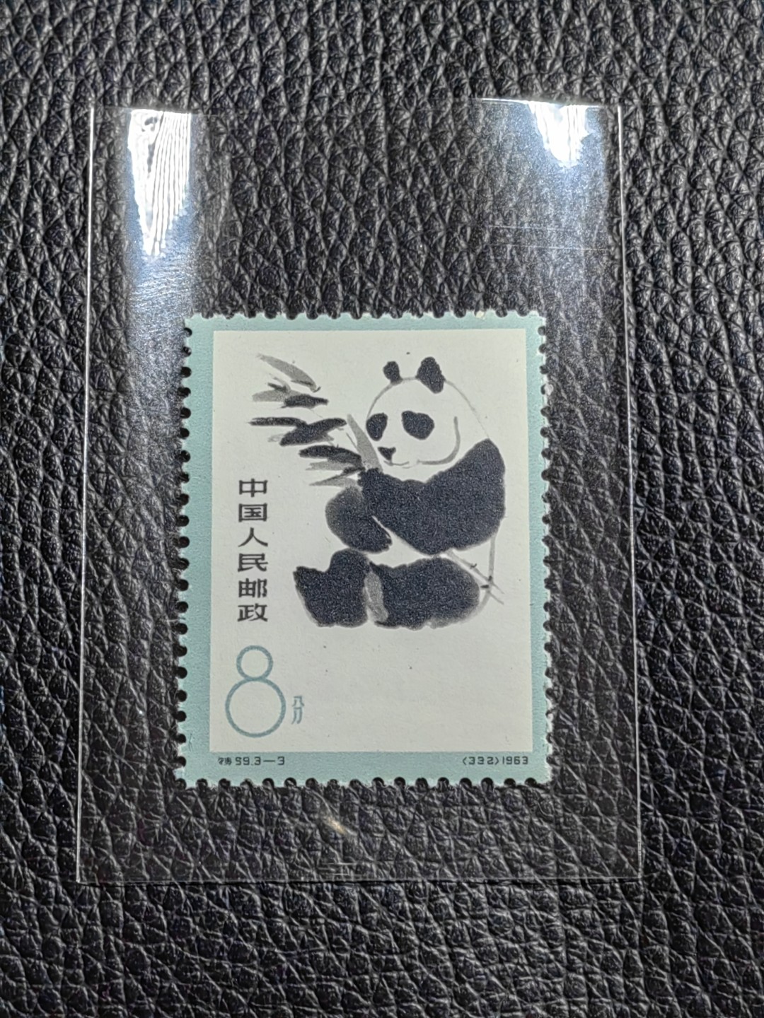 洪涛臻品批发群  精选邮票限时拍卖第一百八十期 特59熊猫  3-3 版撕全品 嘎嘎绝 白胶润泽， 评级品相  可评级包OG，老纪特精品票，配套必备，喜欢不要错过