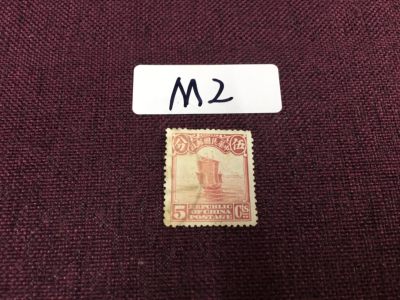 M2民国邮票 - 民国帆船旧一枚