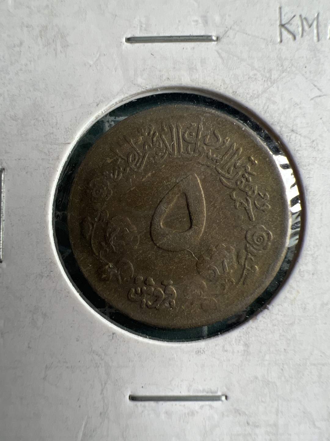 泡泡堂微拍第六十二幕硬币捡漏可累计专场👿👿，零佣金，零押金，累计满二十元包邮，接受代拍业务 埃及老币