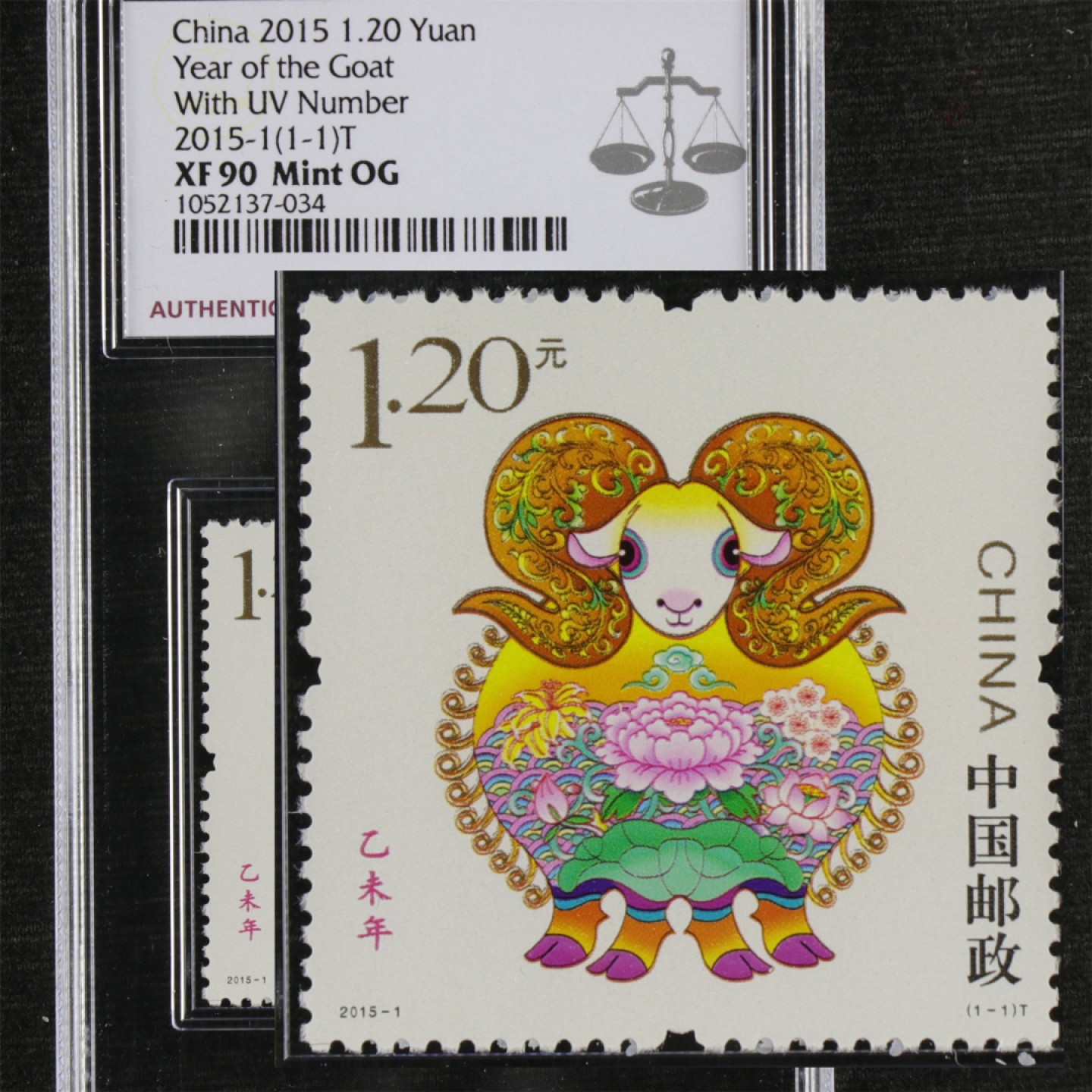 【亘邦集藏】第150期拍卖 2015年第三轮生肖邮票乙未羊年 ASG XF90 1052137-034