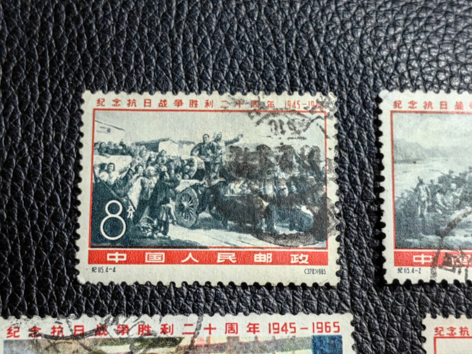 洪涛臻品批发群  精选邮票限时拍卖第一百七十七期 纪115抗日信销 上品一套  无裂口，无揭薄，老纪特信销精品票，信销票中的精品，喜欢不要错过